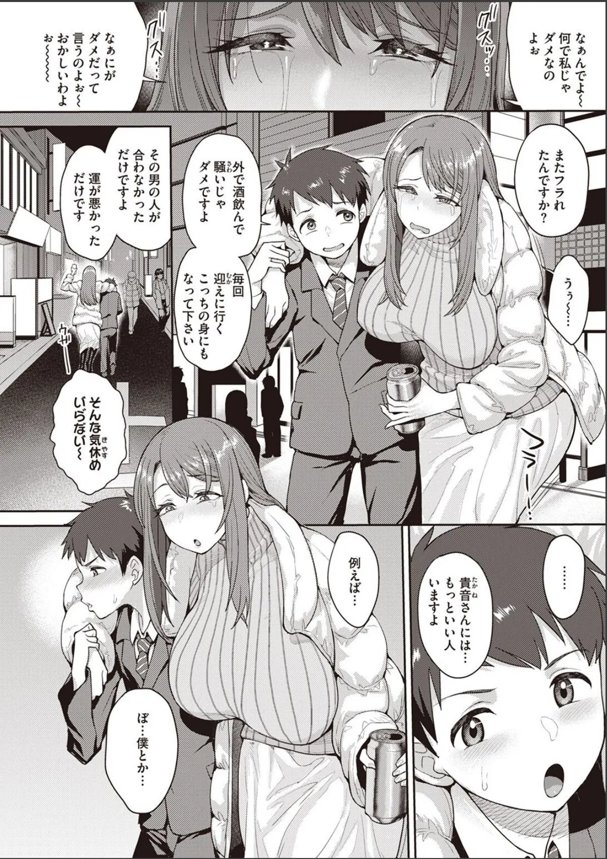 sample 2