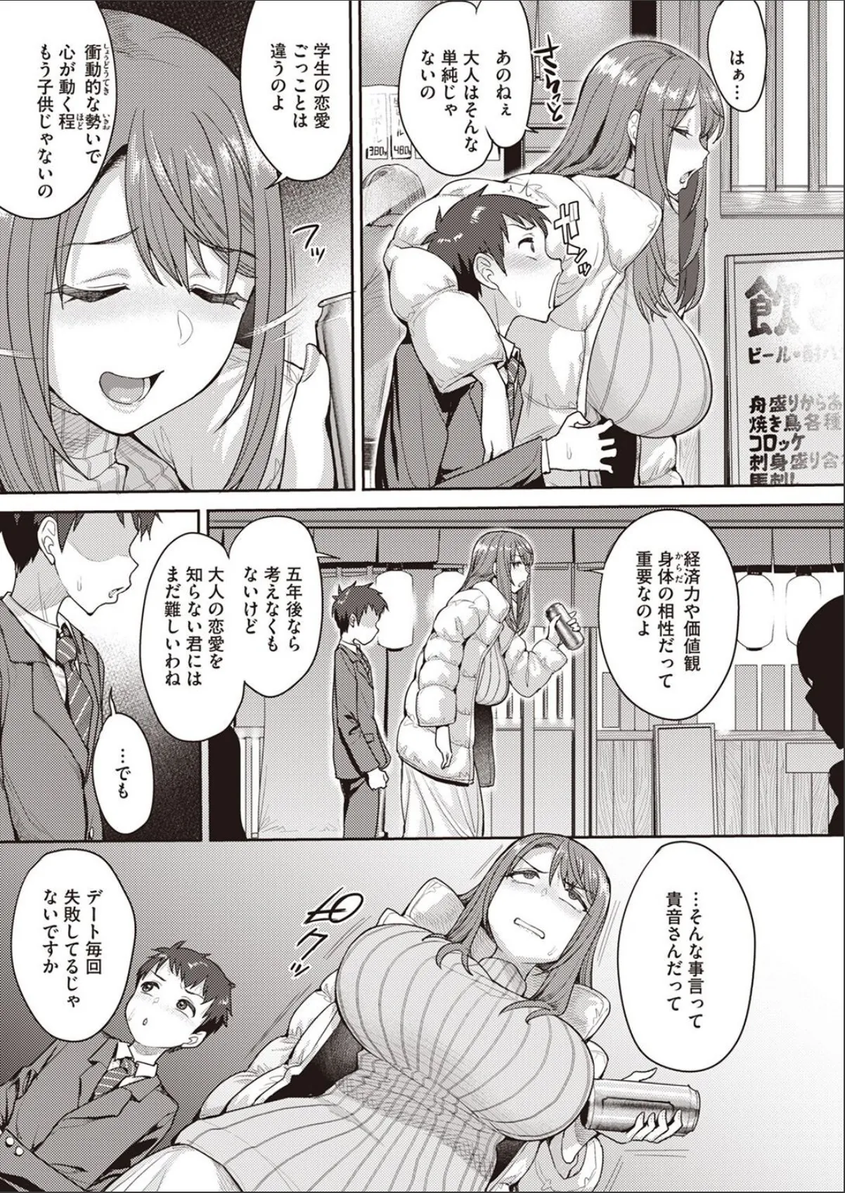 sample 3