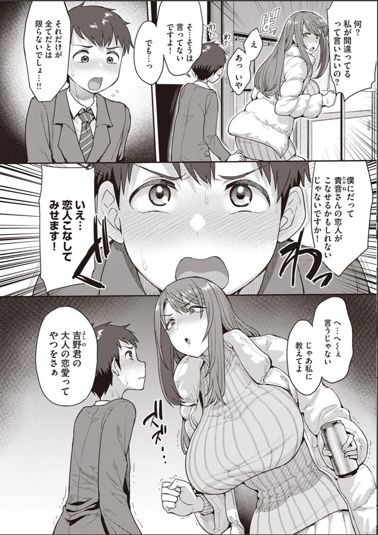 sample 4