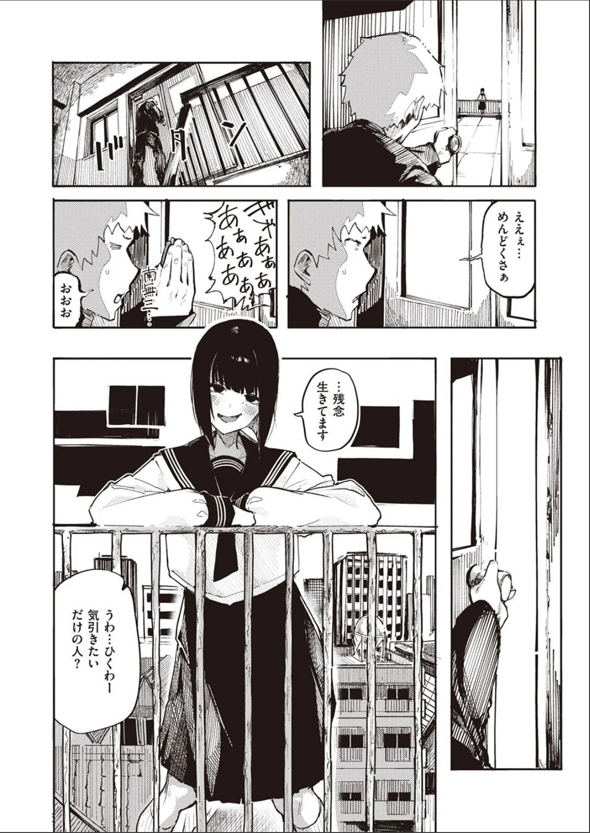 sample 2