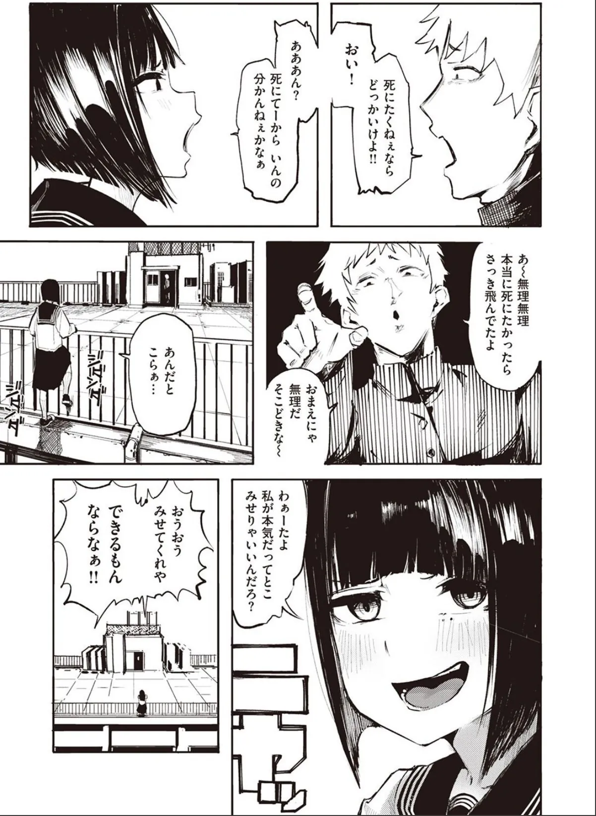 sample 3
