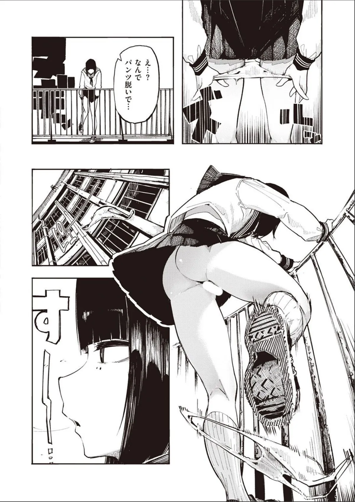 sample 4