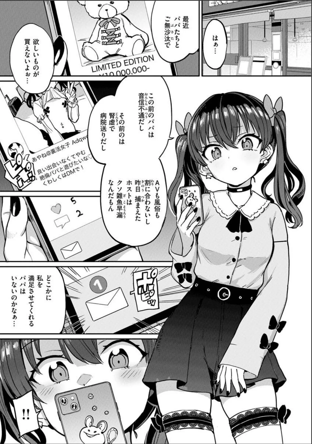 sample 3
