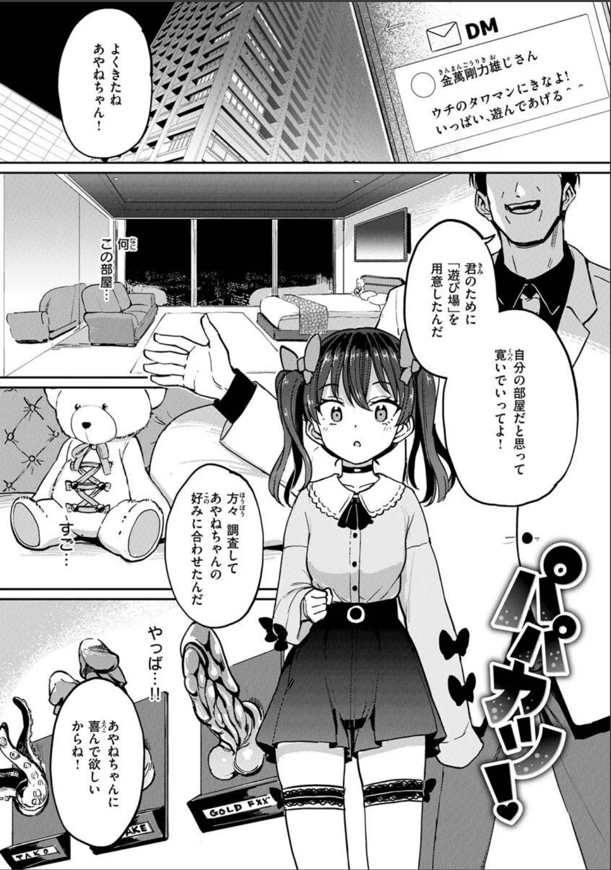 sample 4