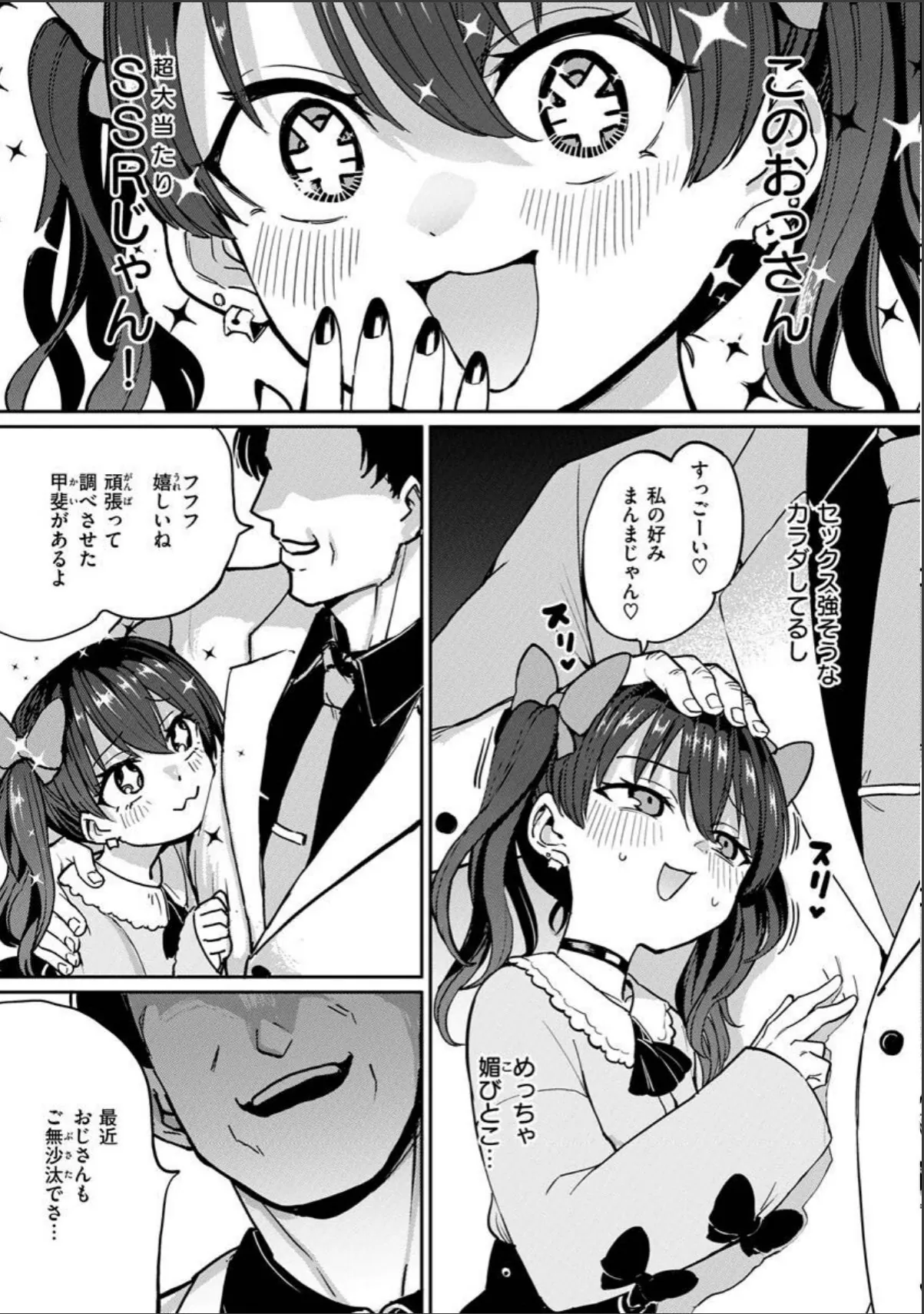 sample 5