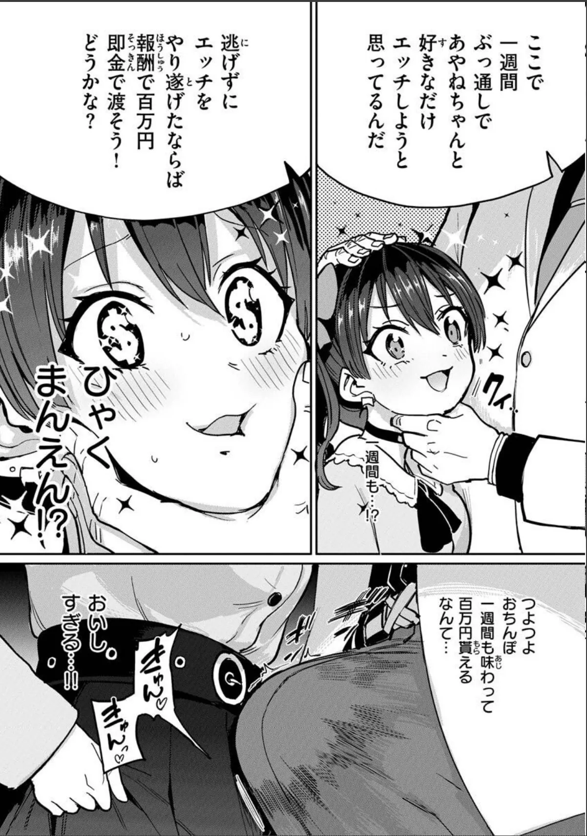 sample 6