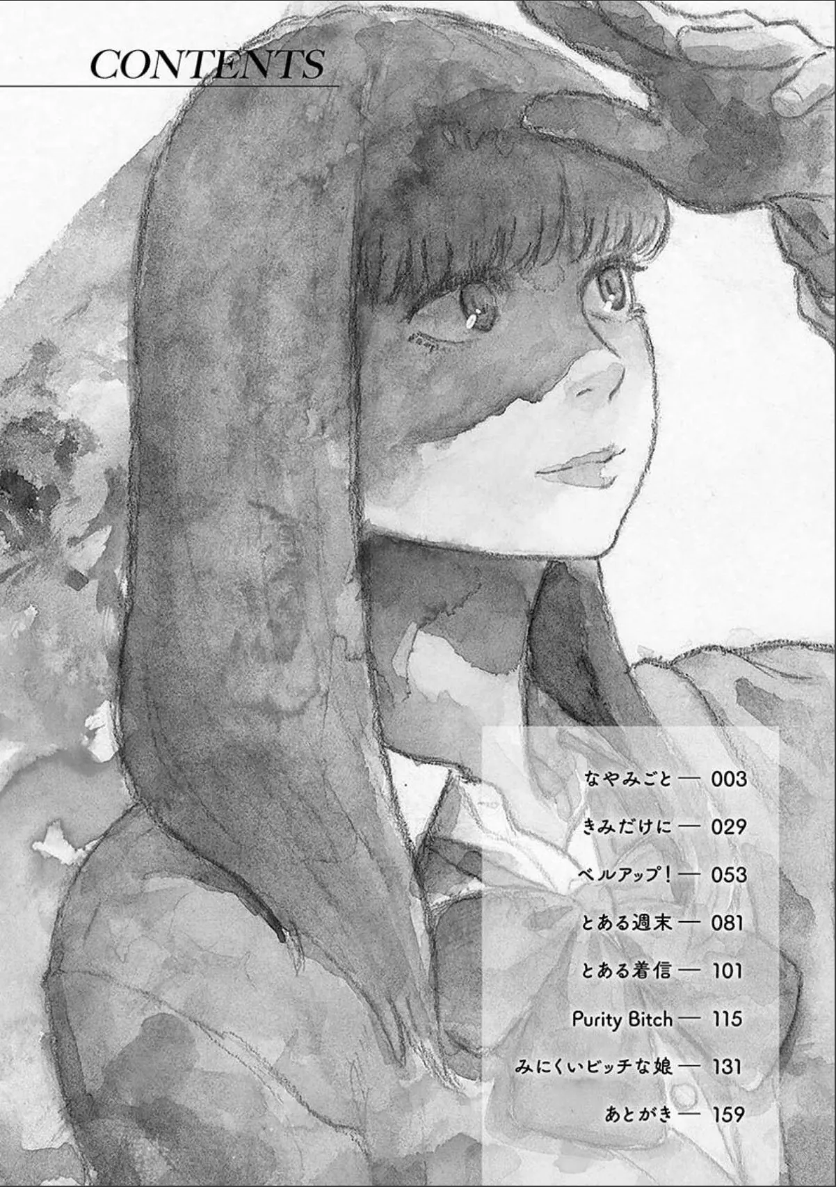 sample 2