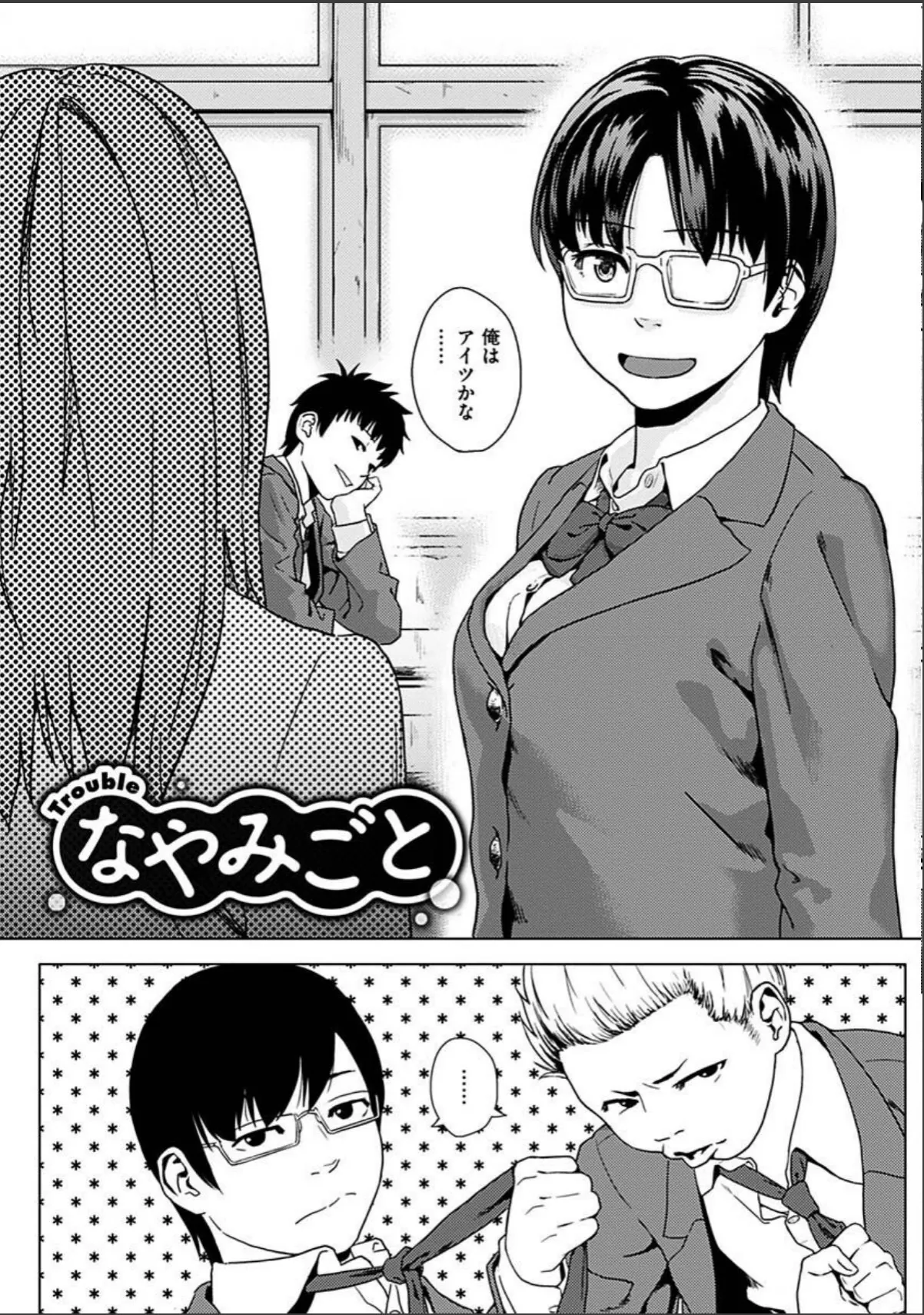 sample 4