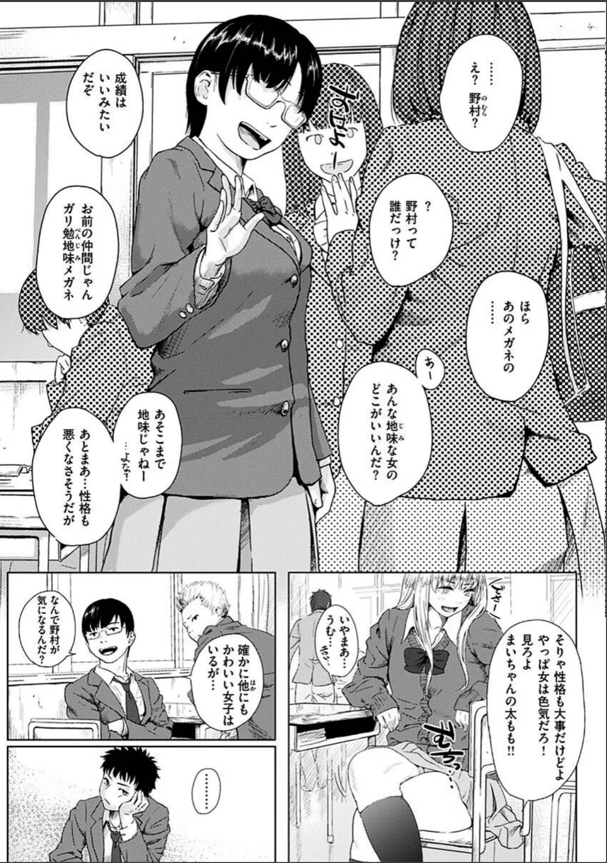 sample 5