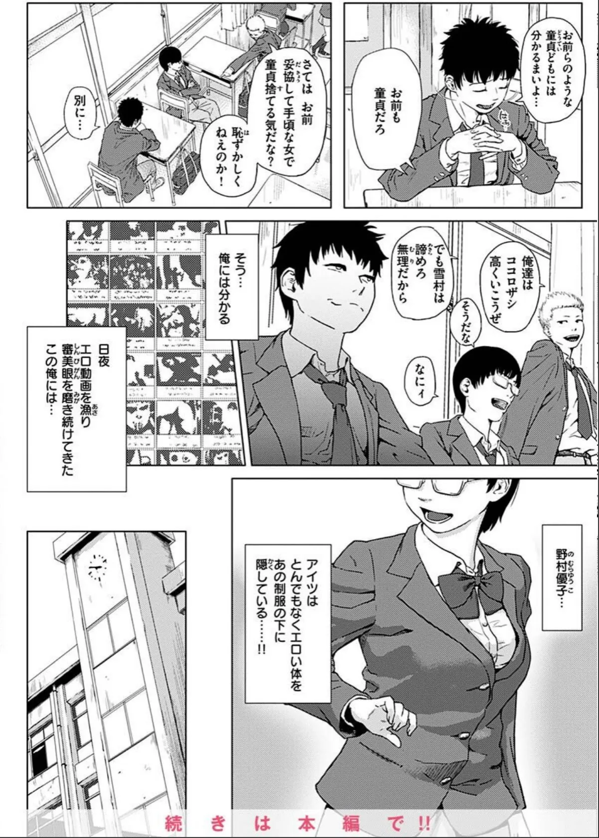 sample 6