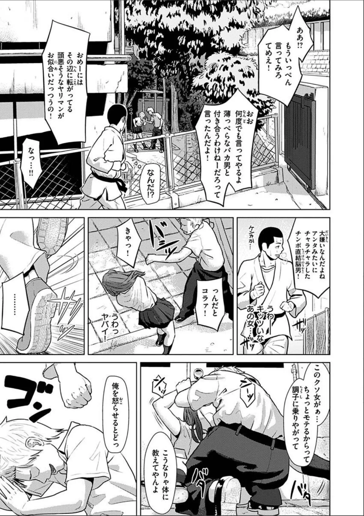 sample 7