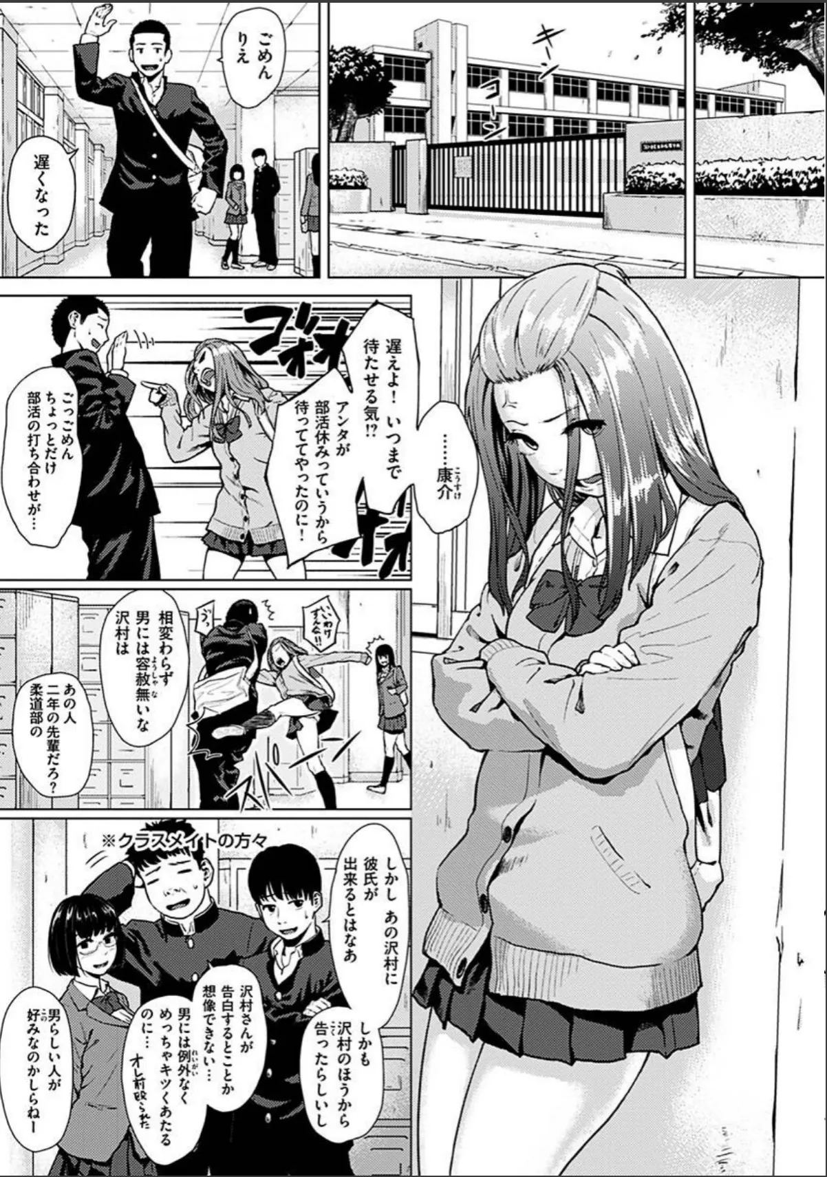 sample 9