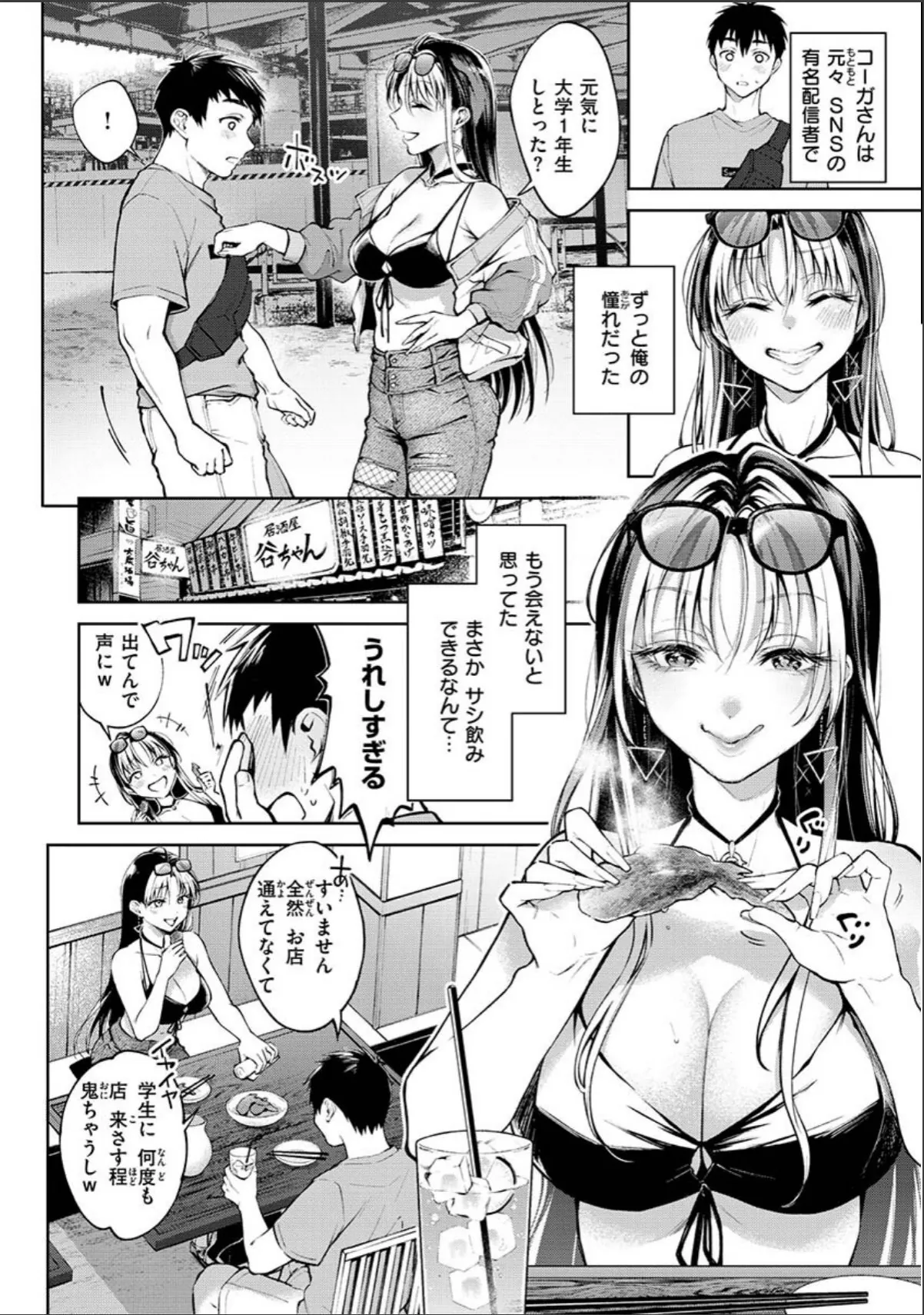 sample 10