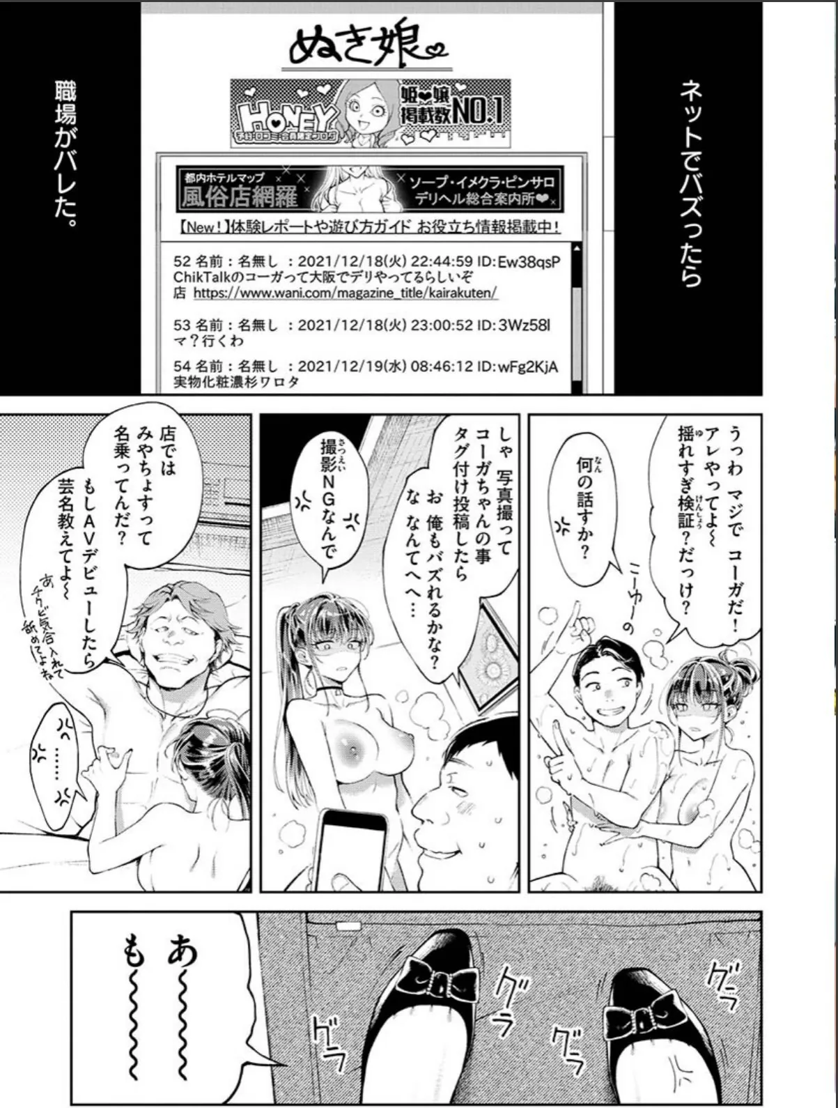 sample 3