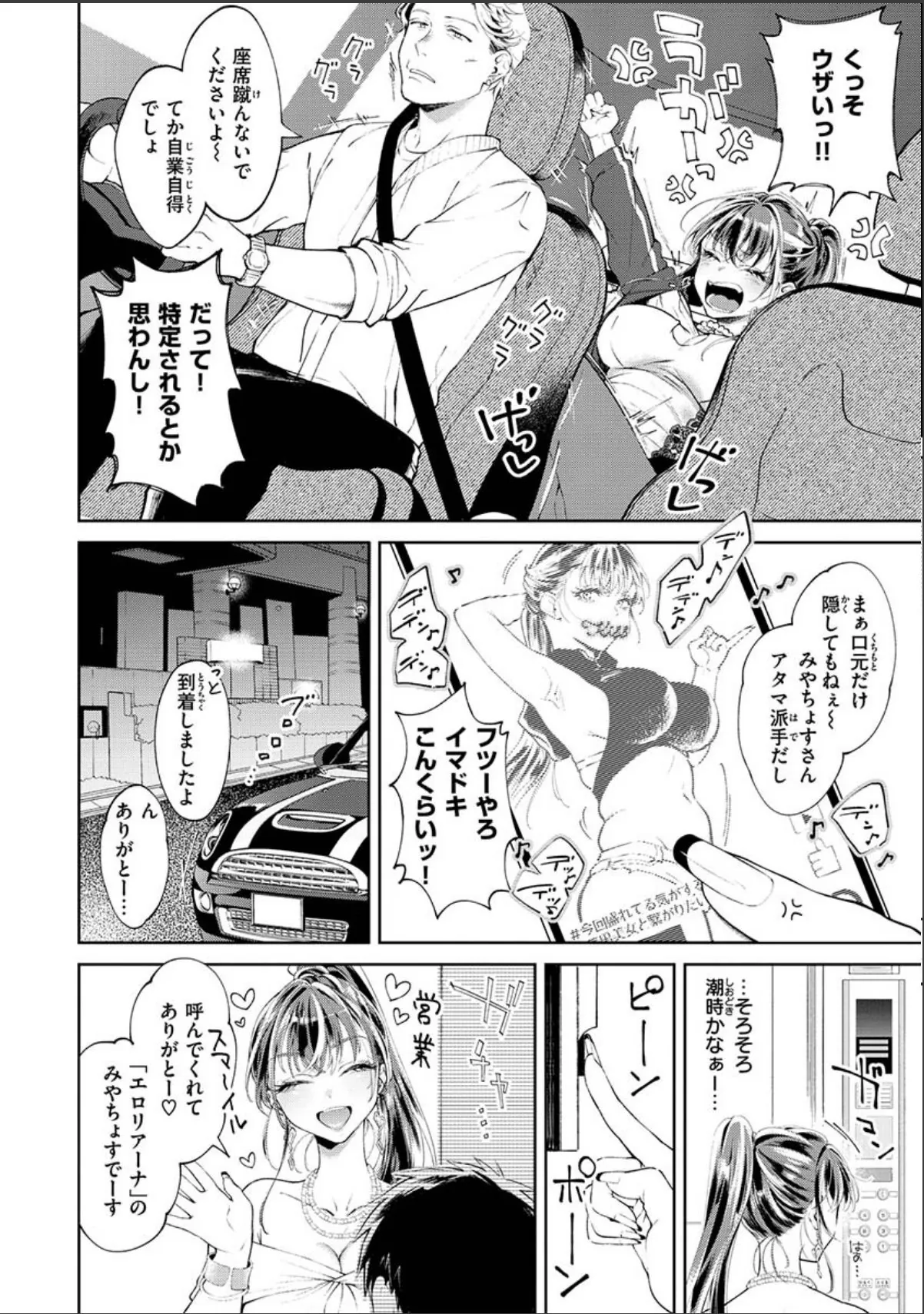 sample 4