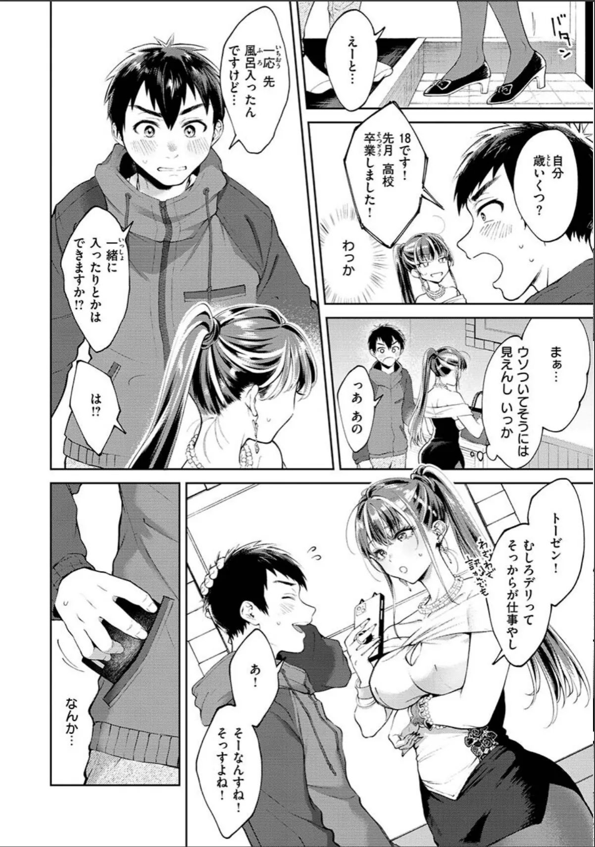 sample 6