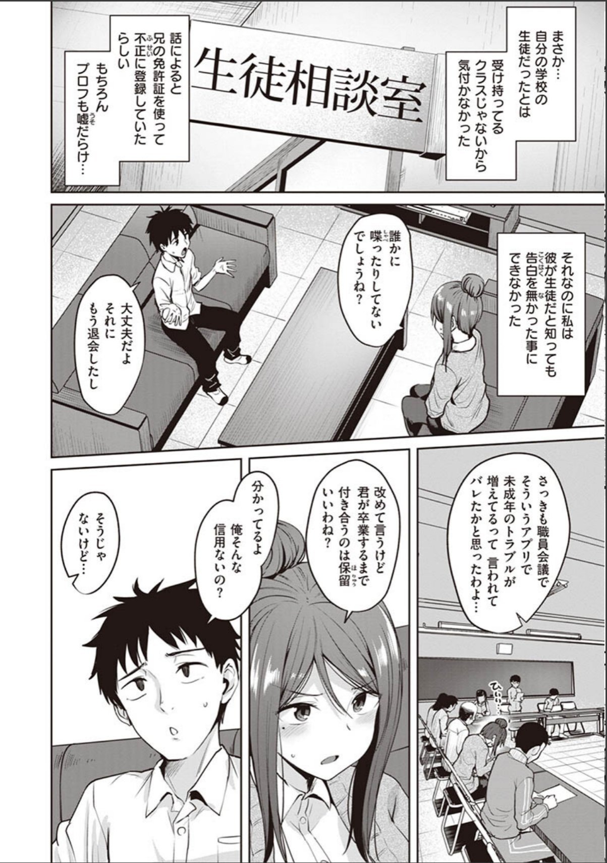 sample 4