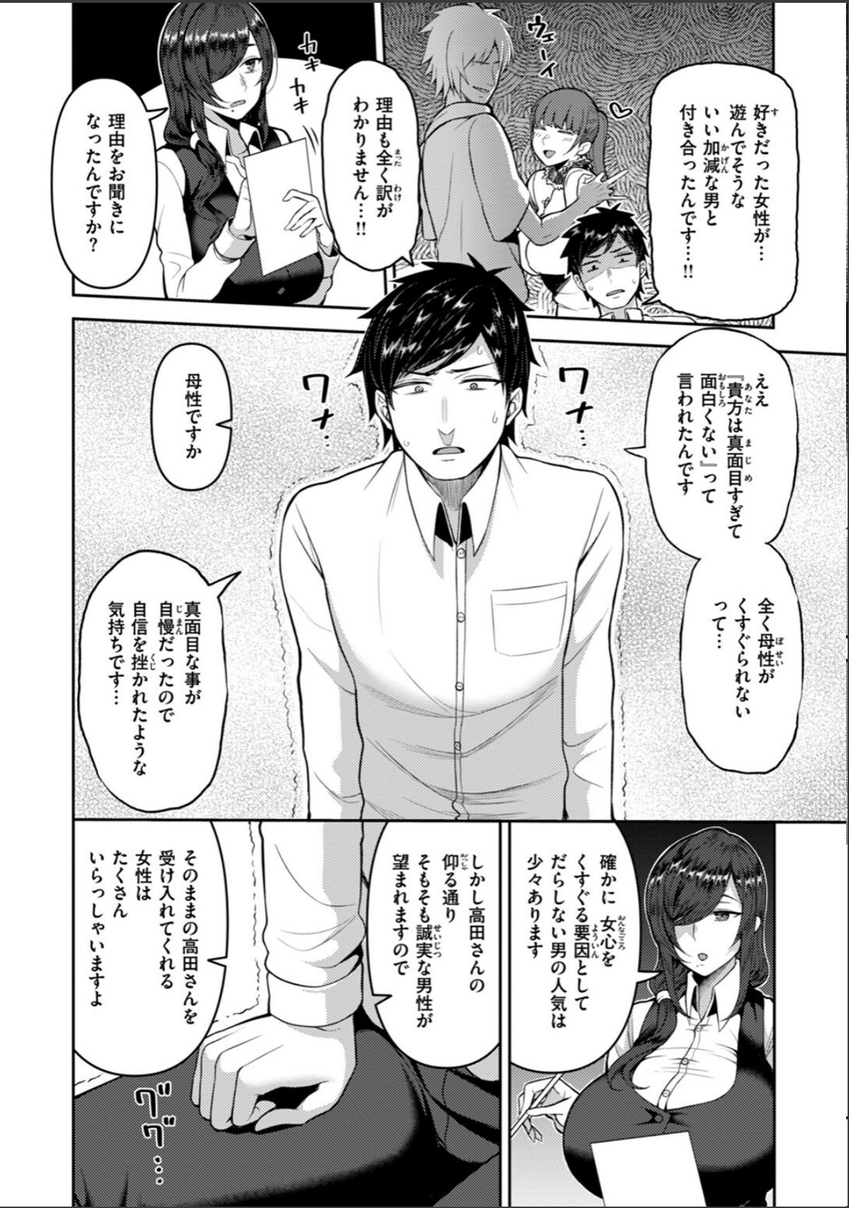 sample 10