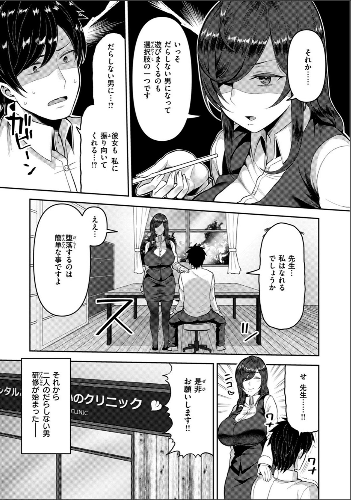 sample 11