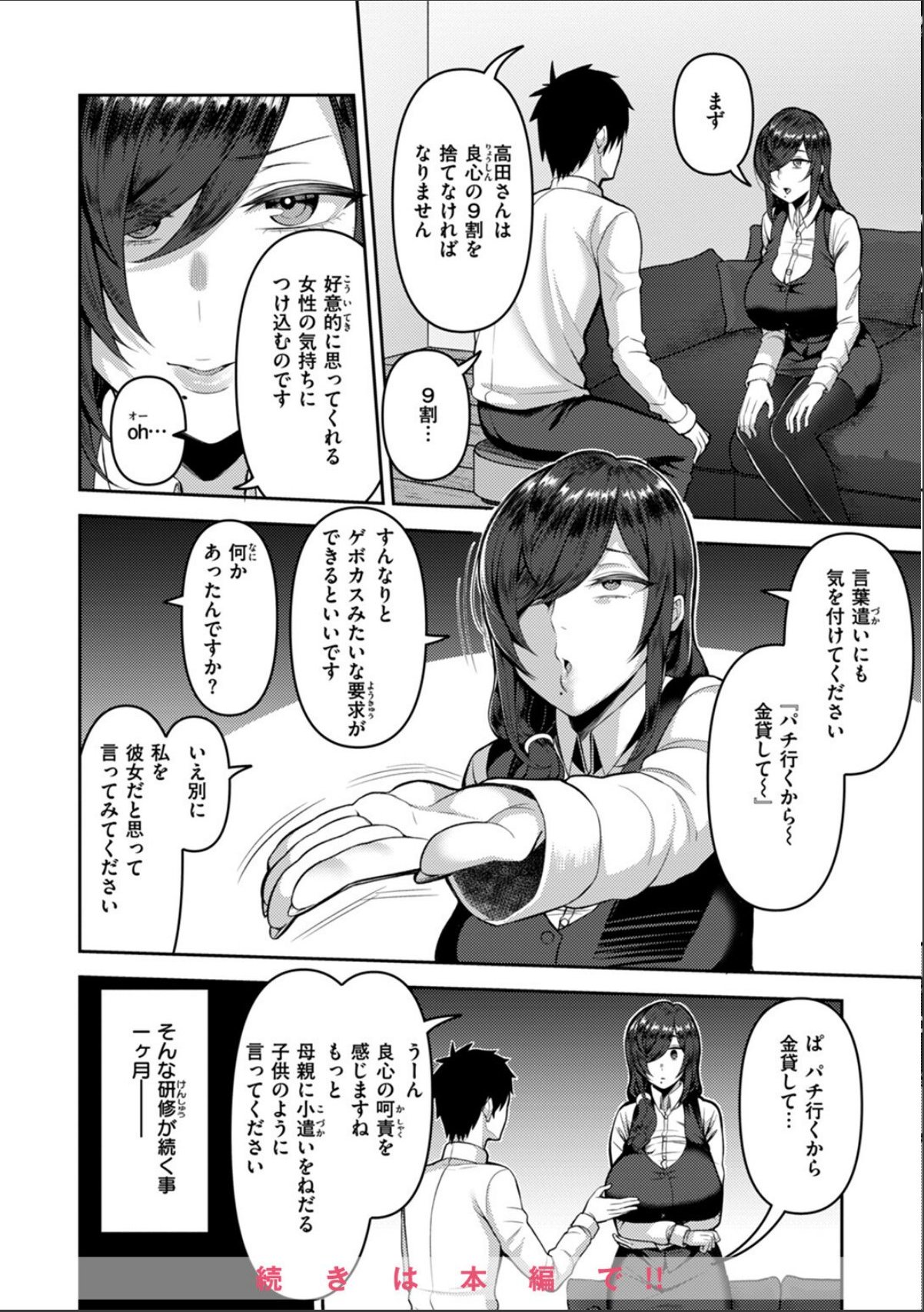 sample 12