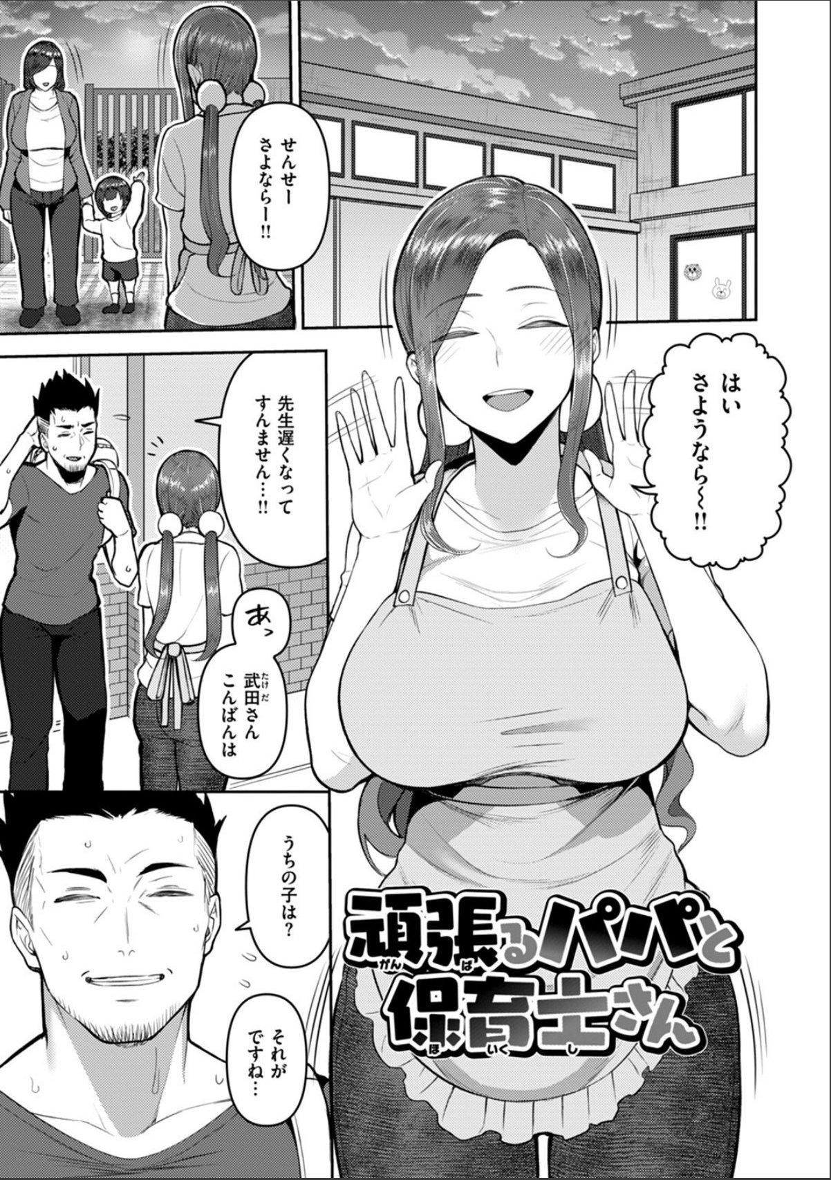 sample 3