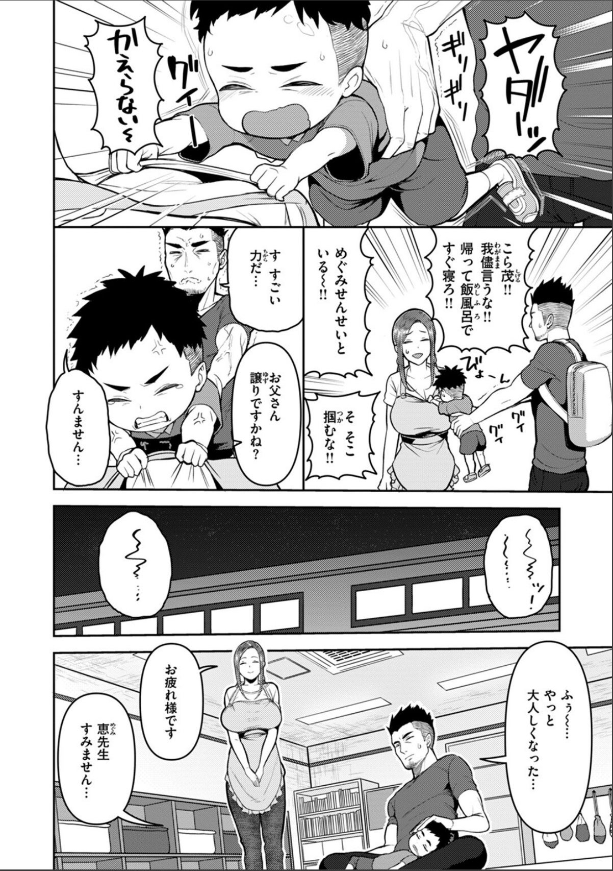 sample 4