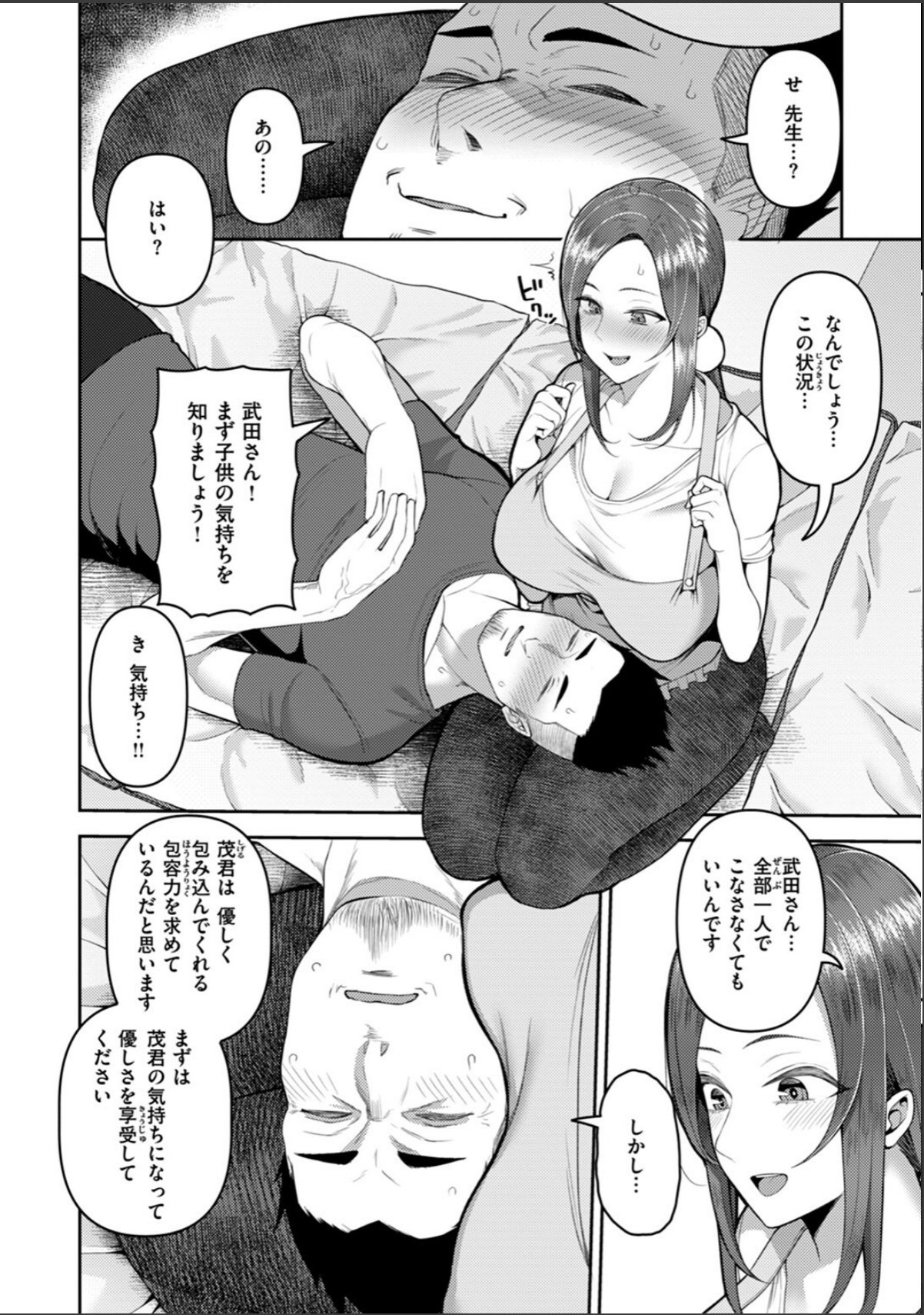 sample 6