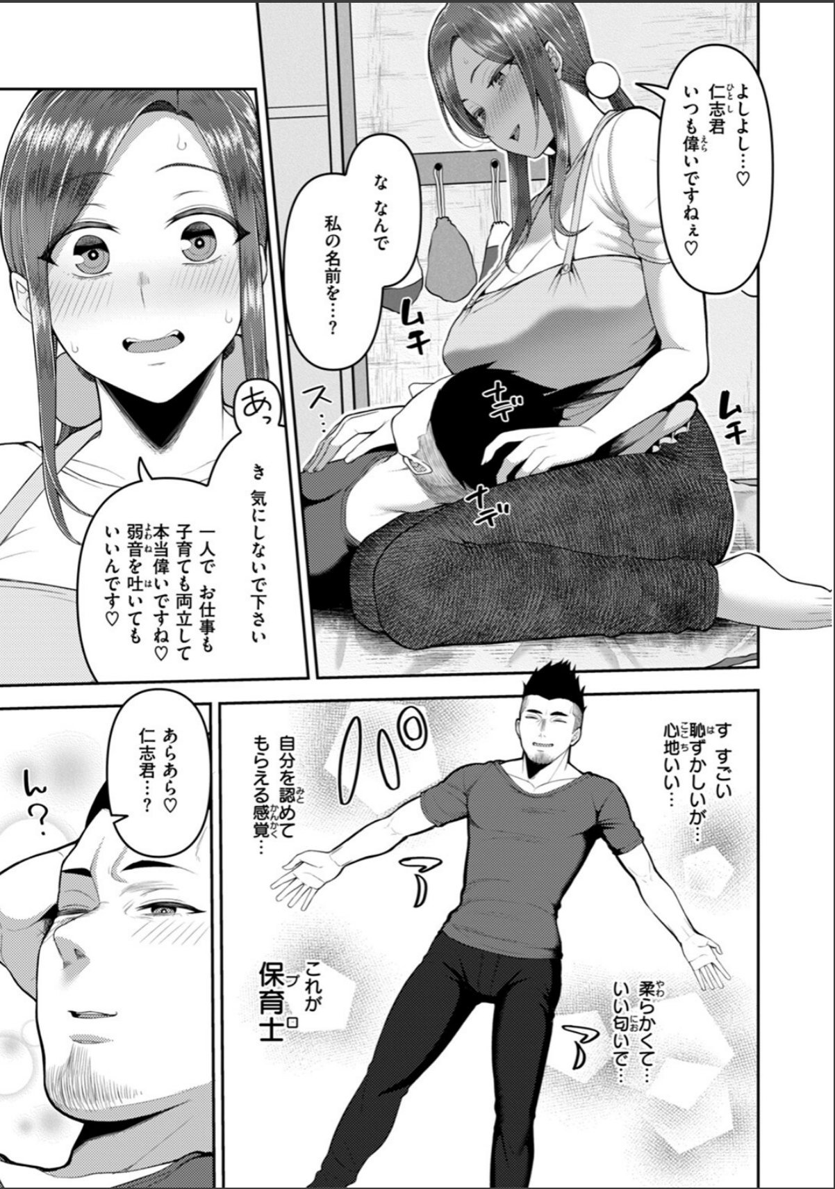 sample 7