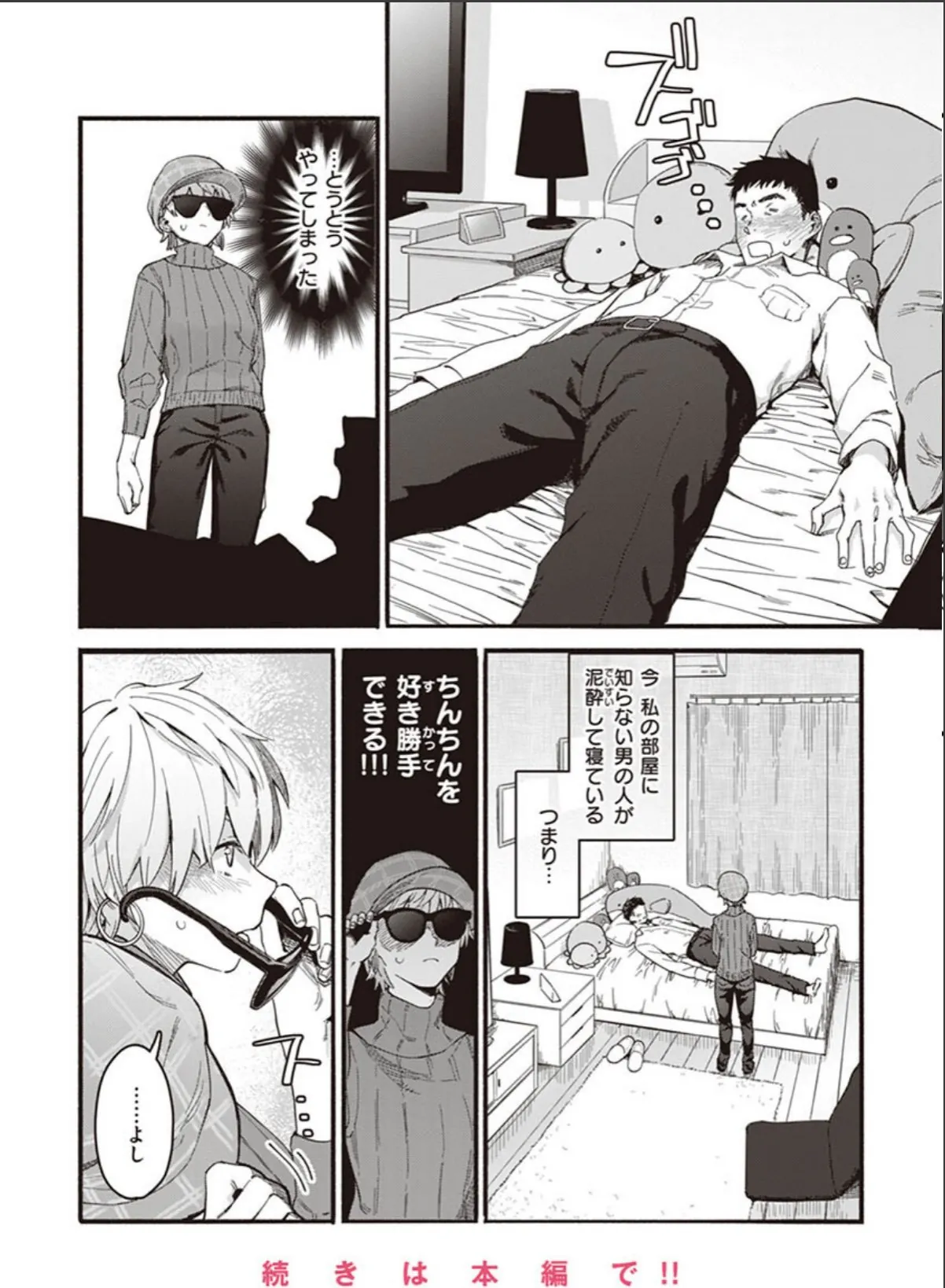 sample 10