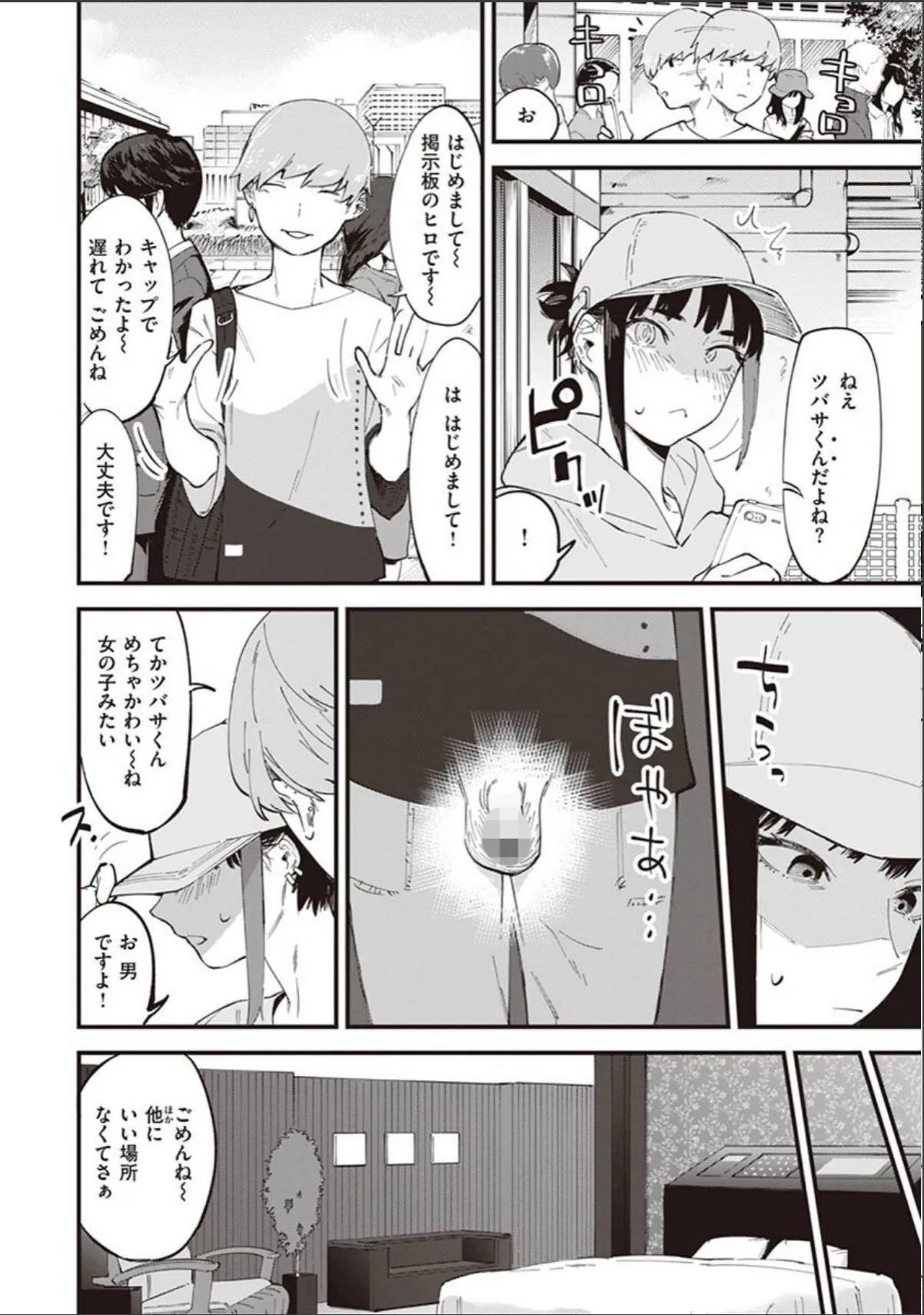 sample 12