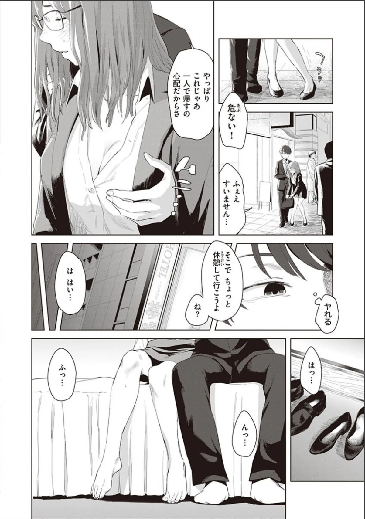 sample 4