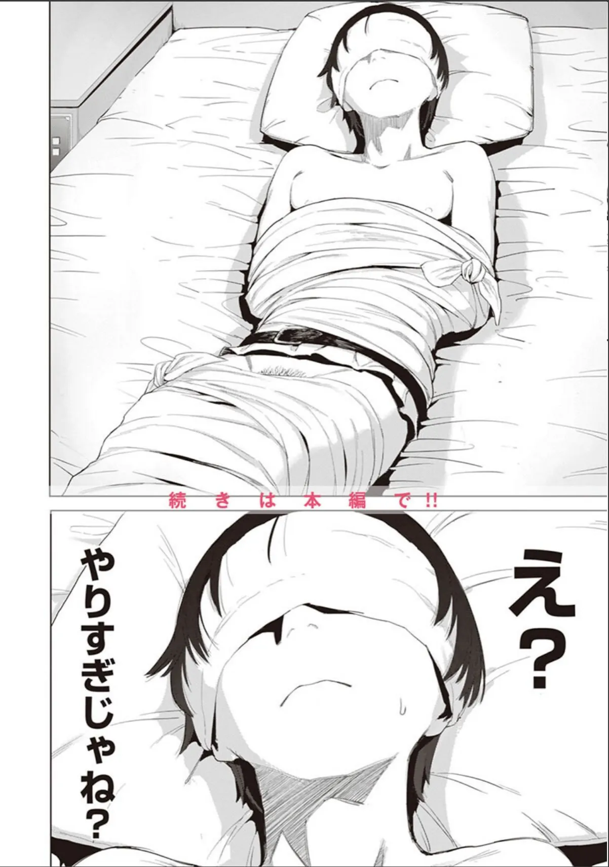 sample 6