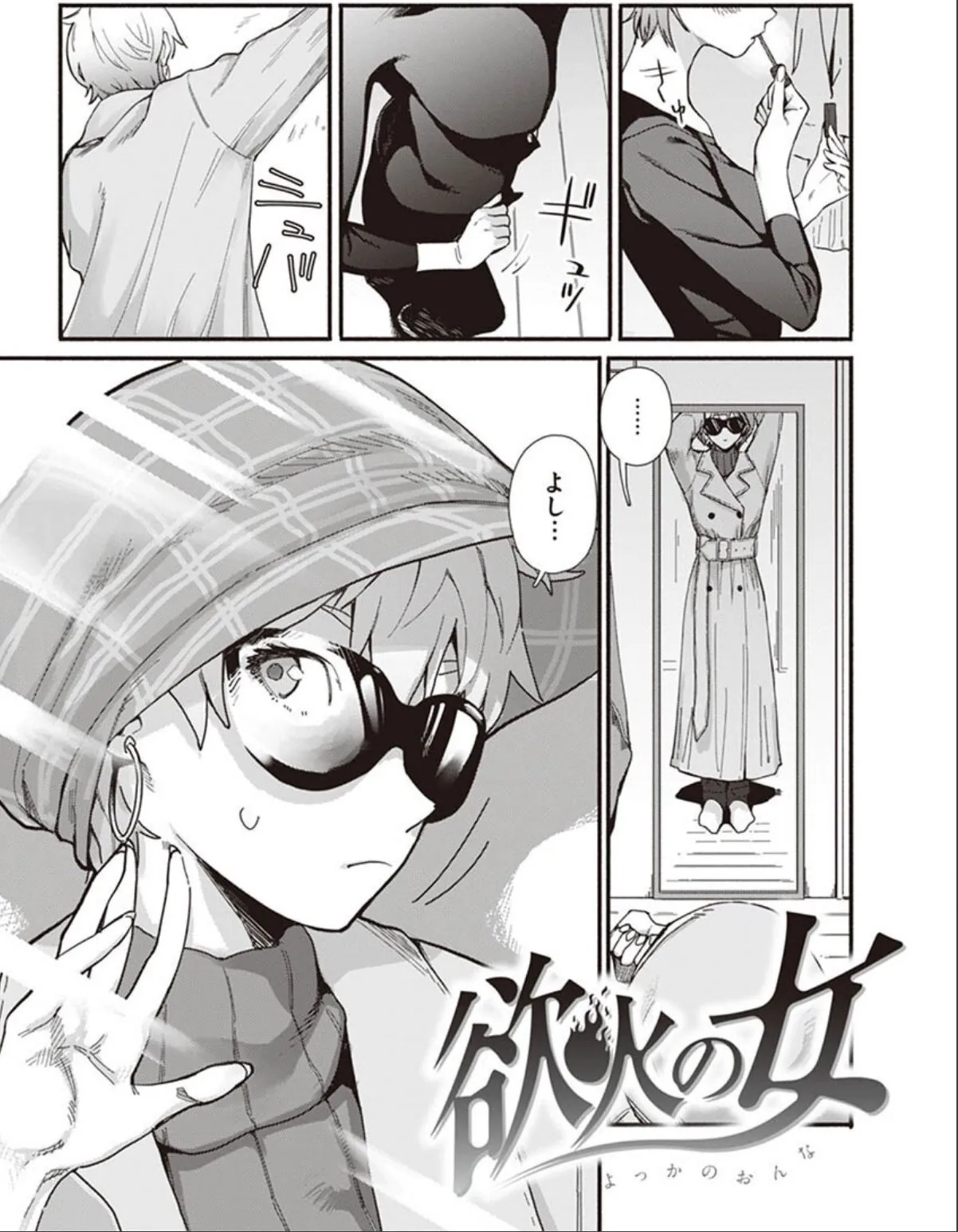 sample 7