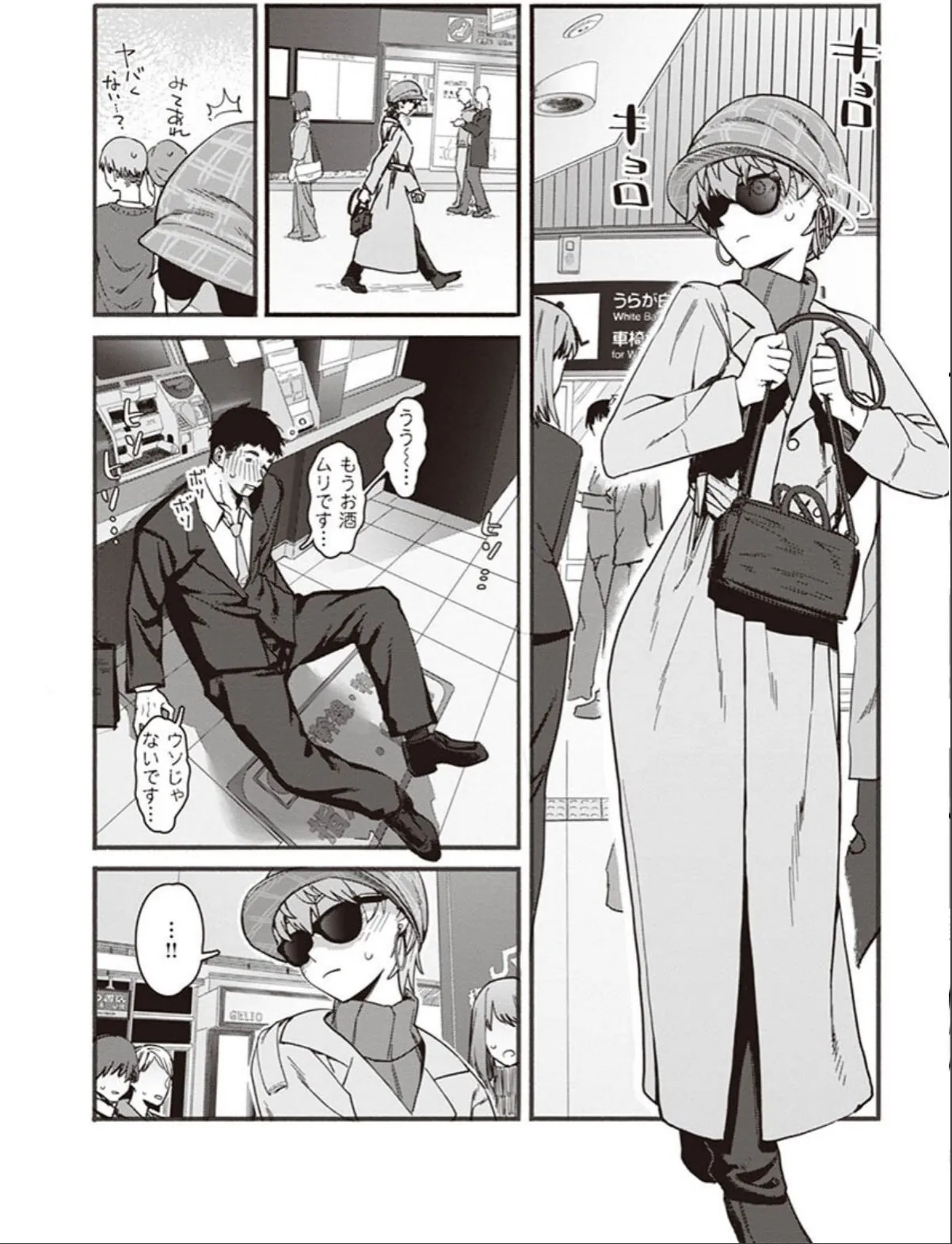 sample 8