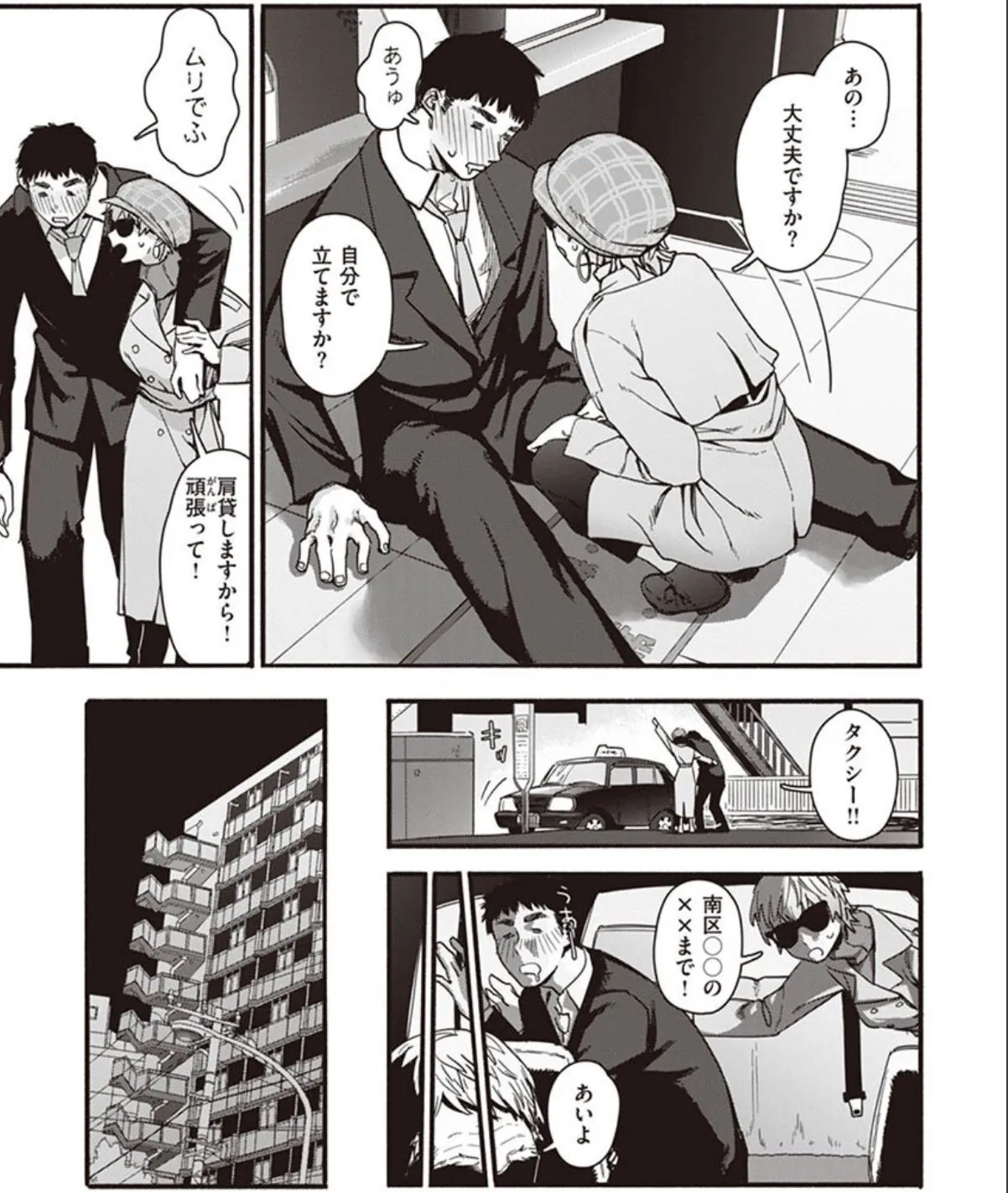 sample 9