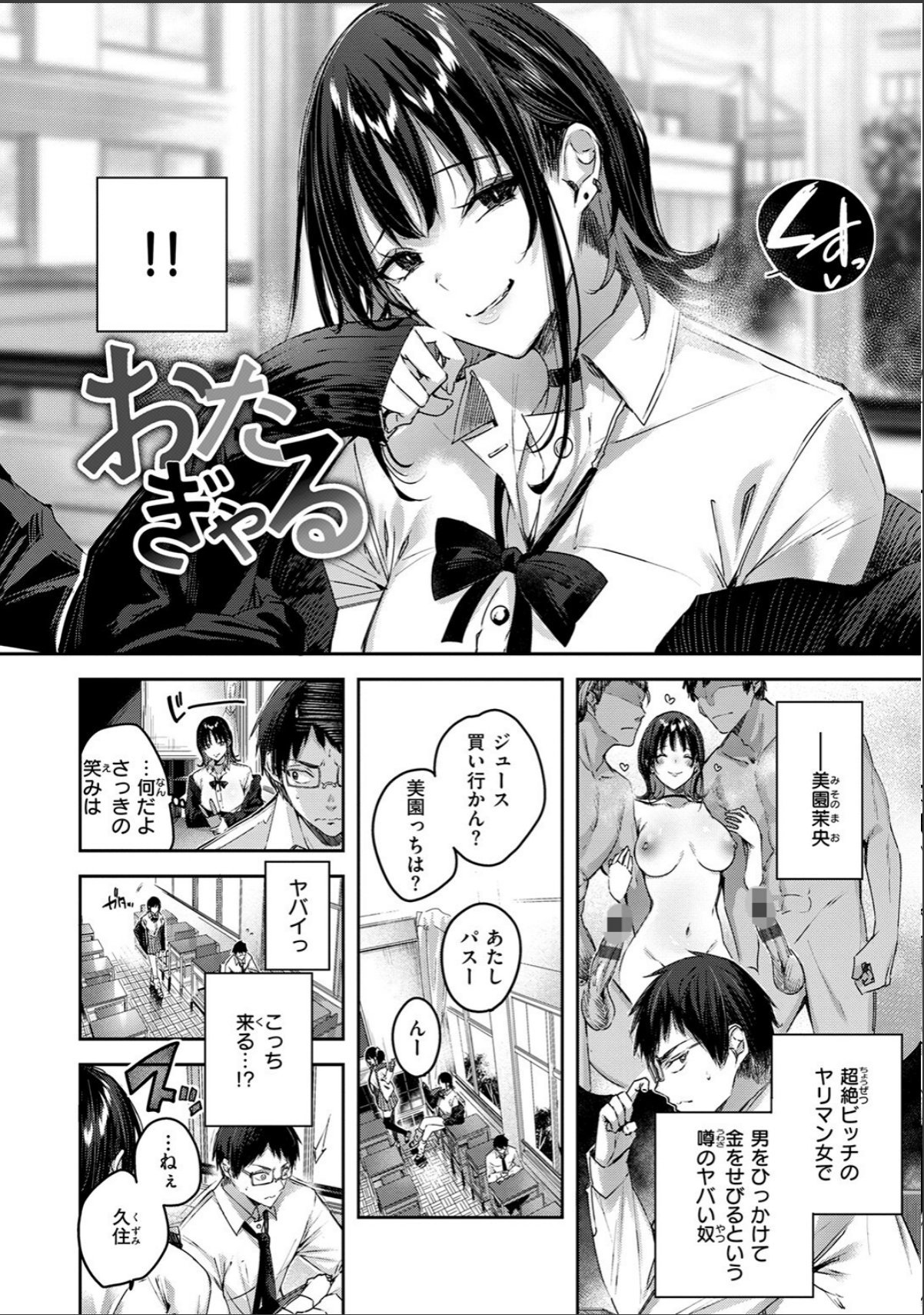 sample 4