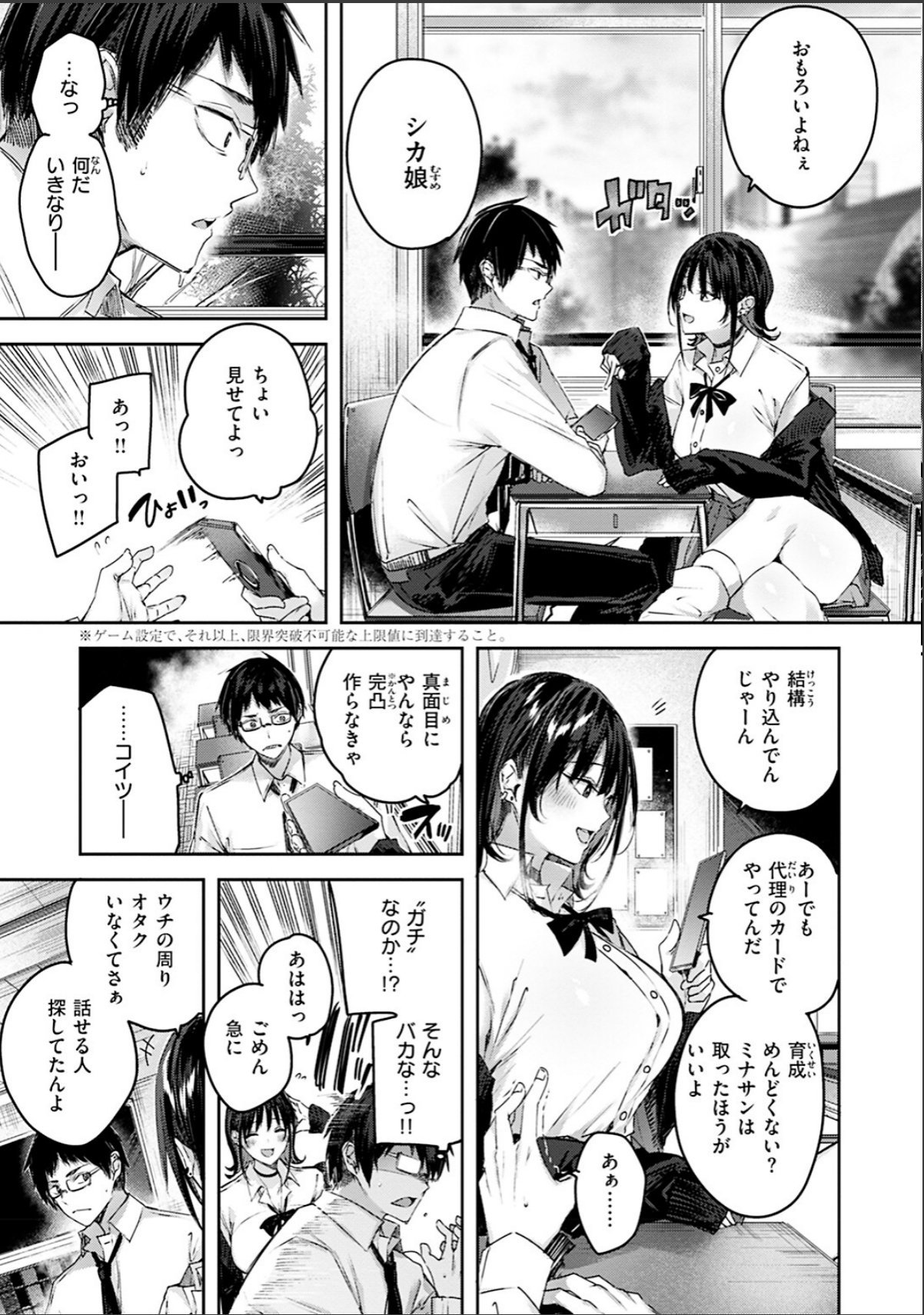 sample 5