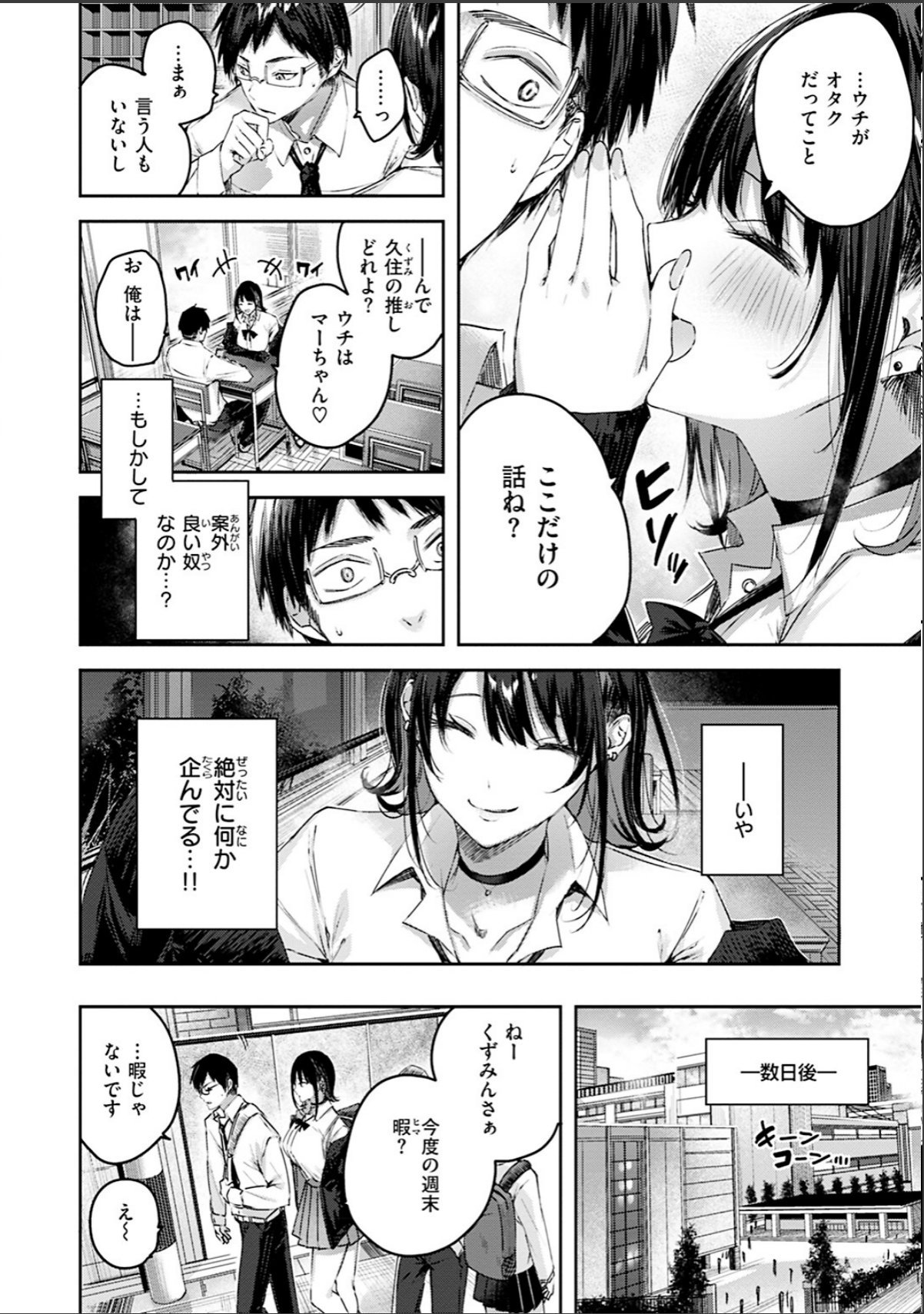 sample 6
