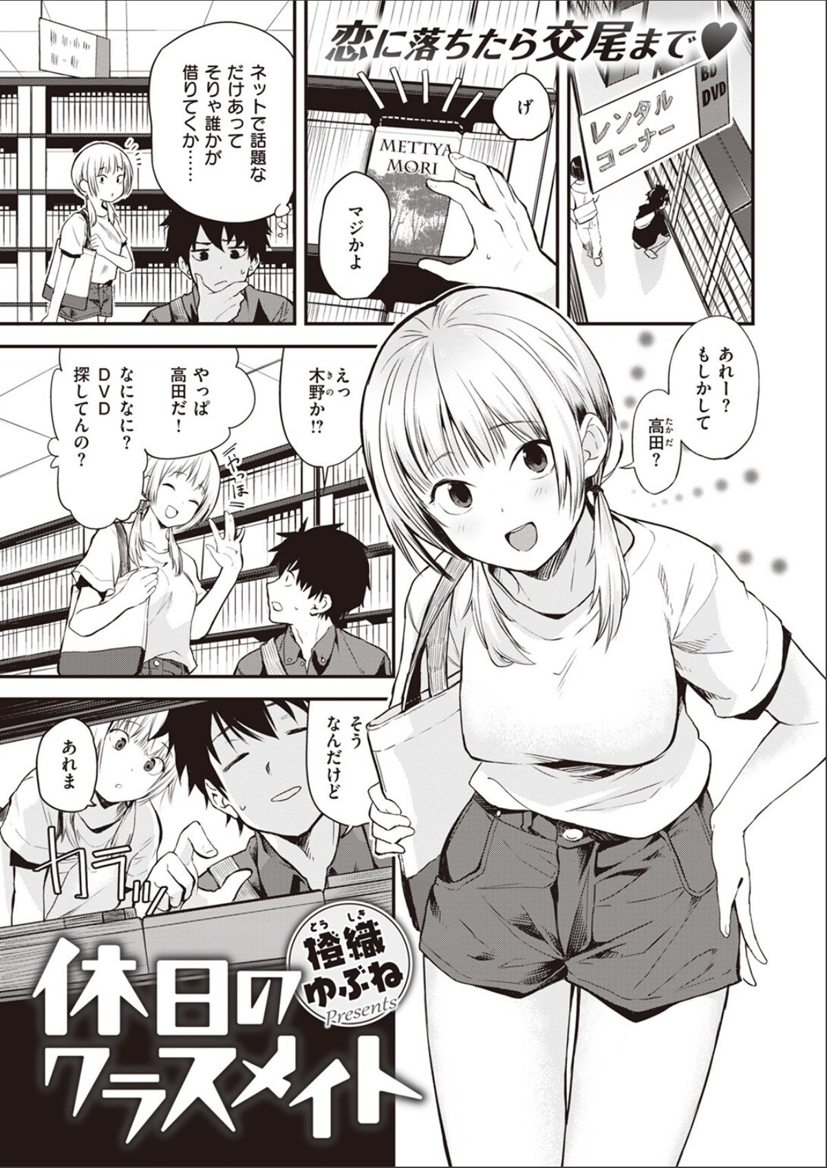 sample 1