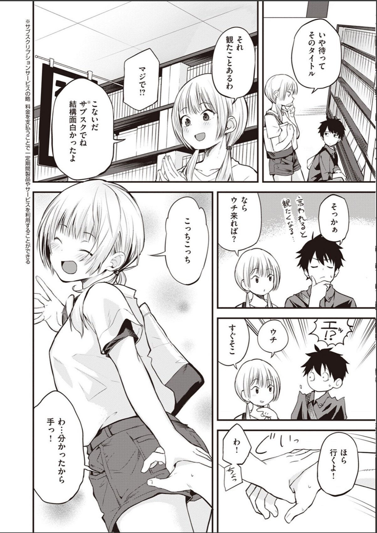 sample 2