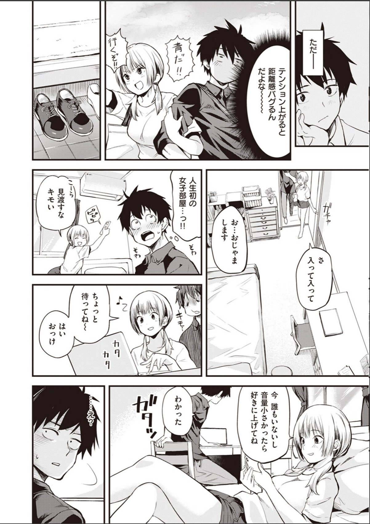sample 4