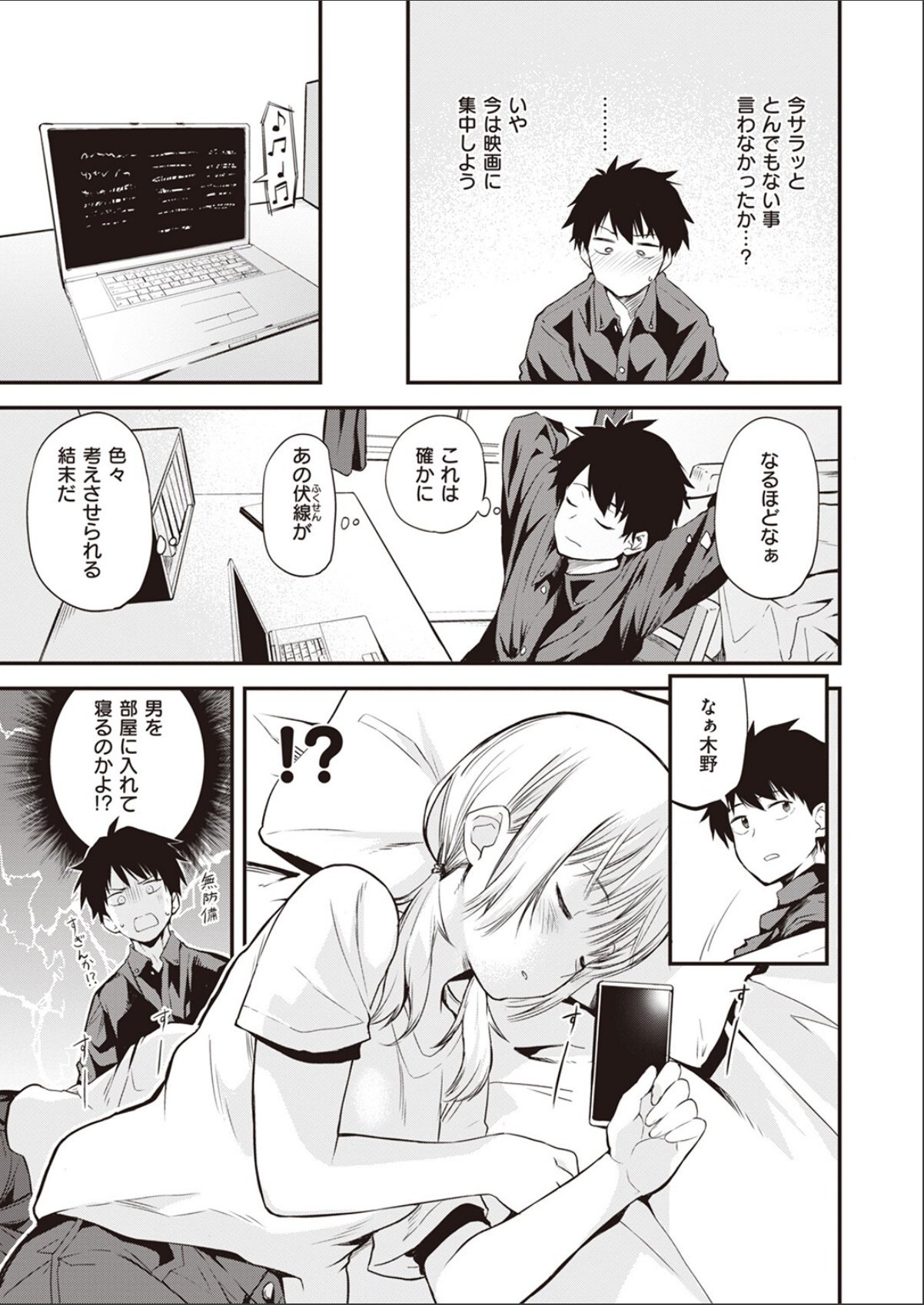 sample 5