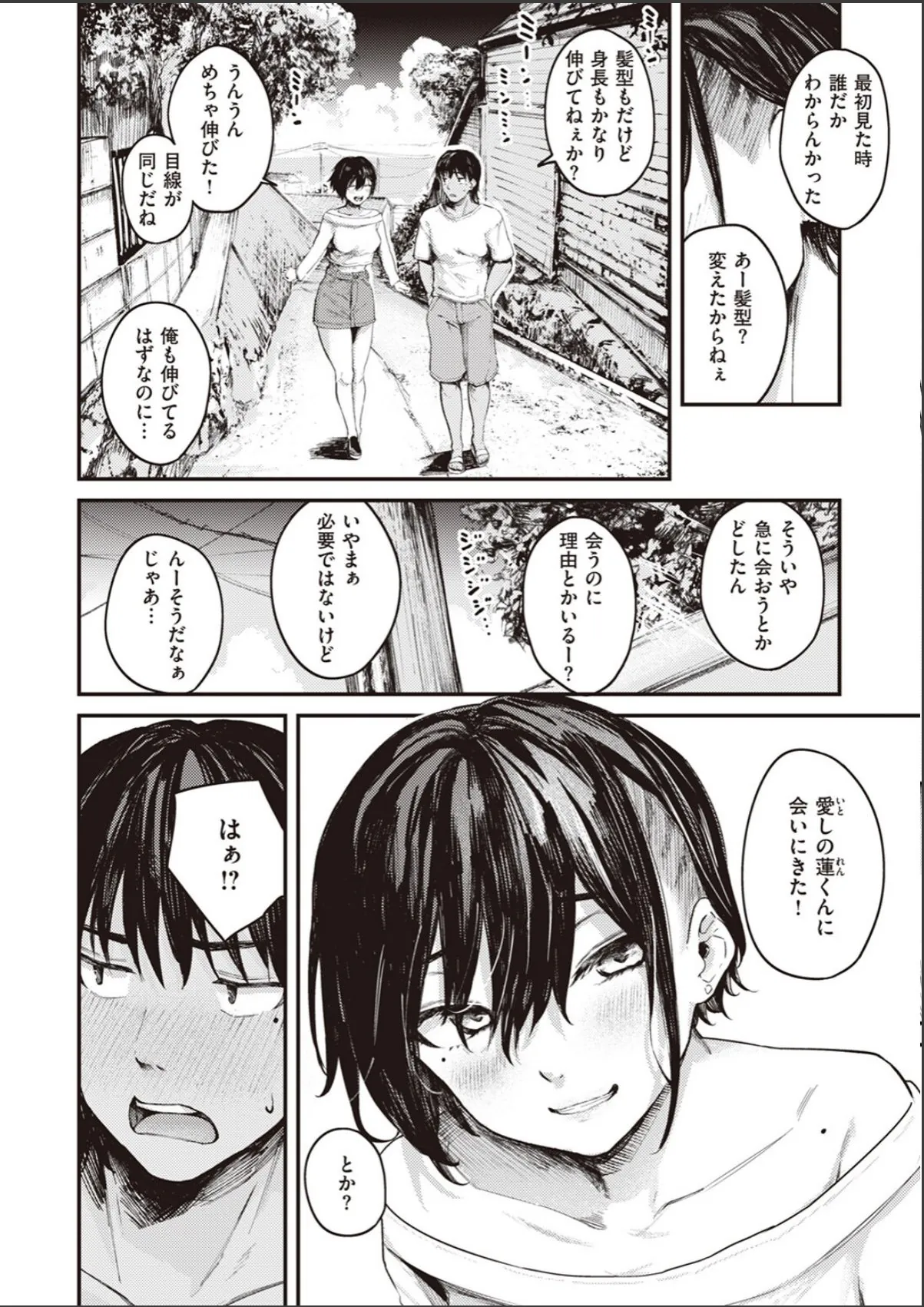 sample 2