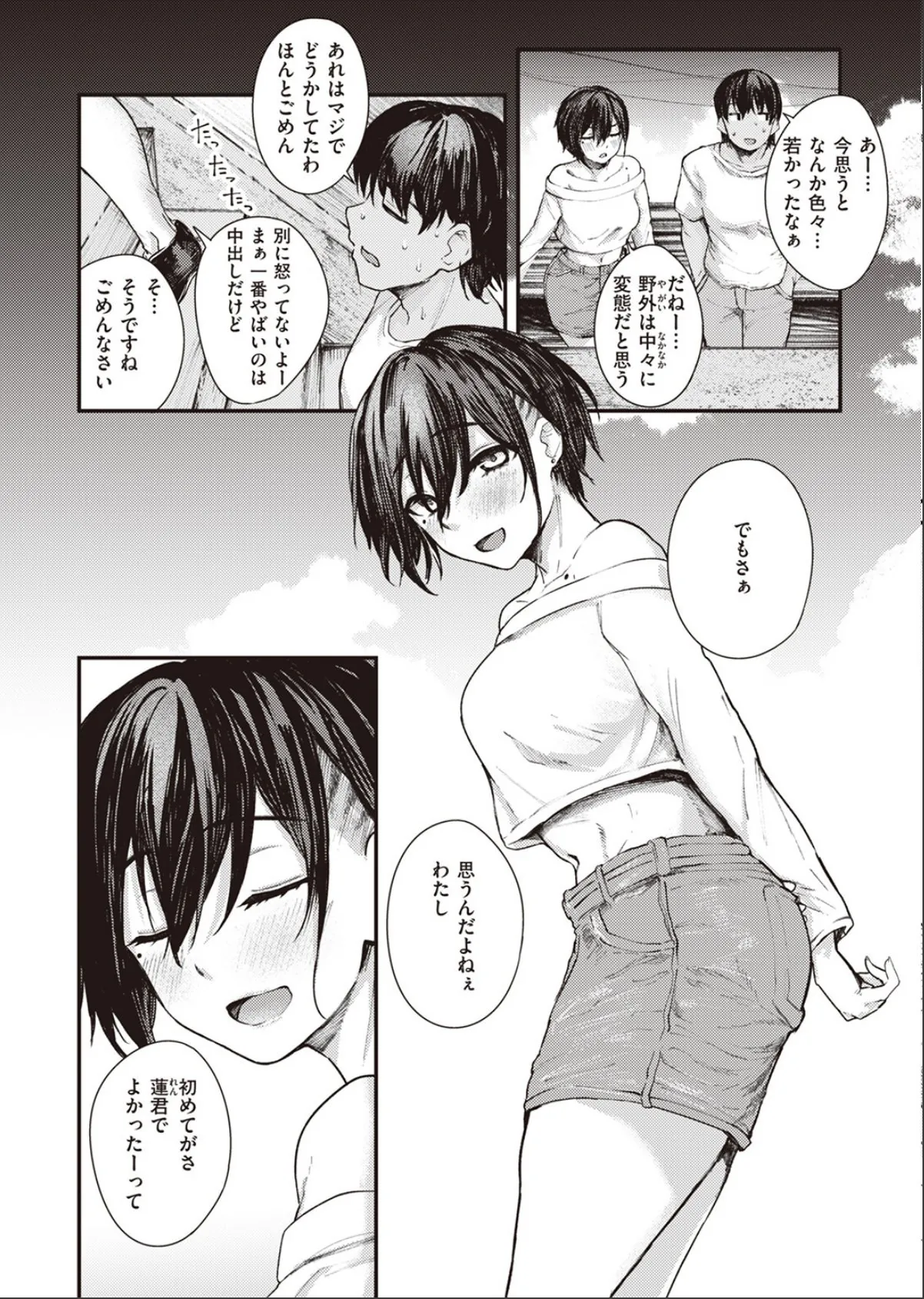 sample 4