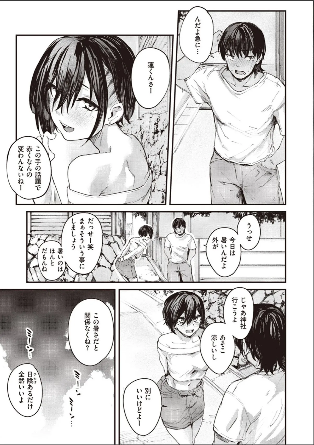 sample 5