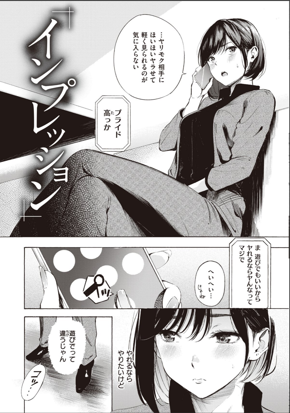 sample 10