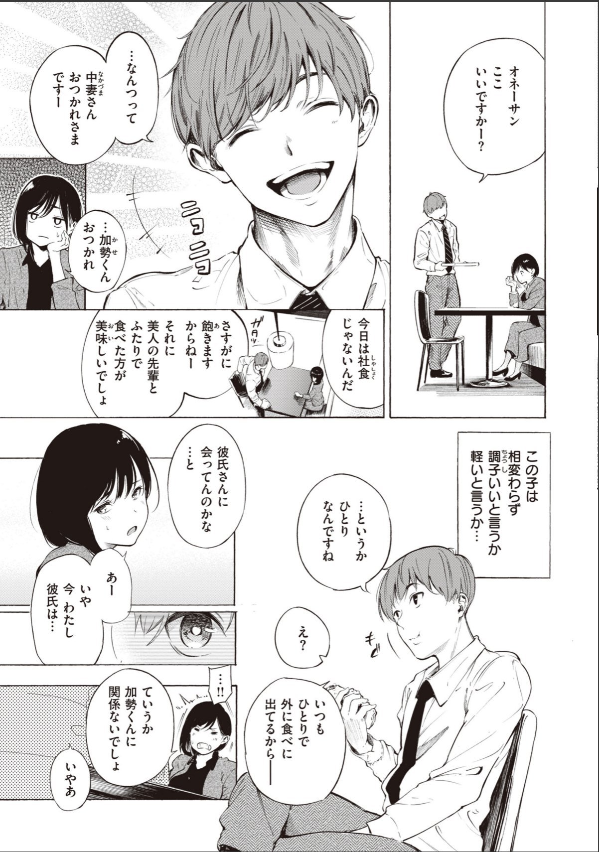 sample 11