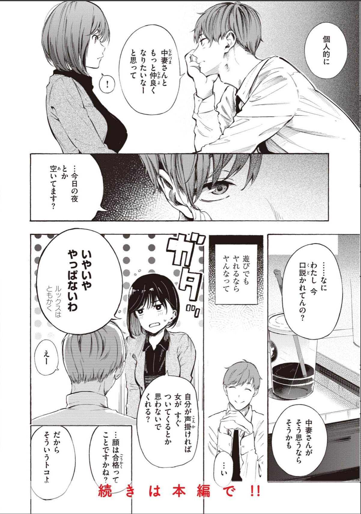 sample 12