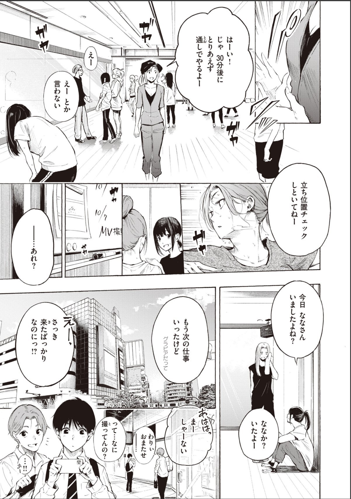 sample 3