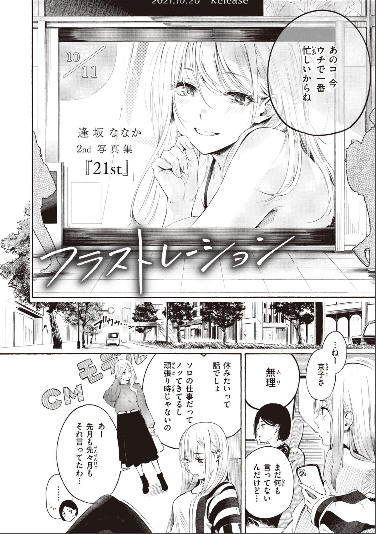 sample 4